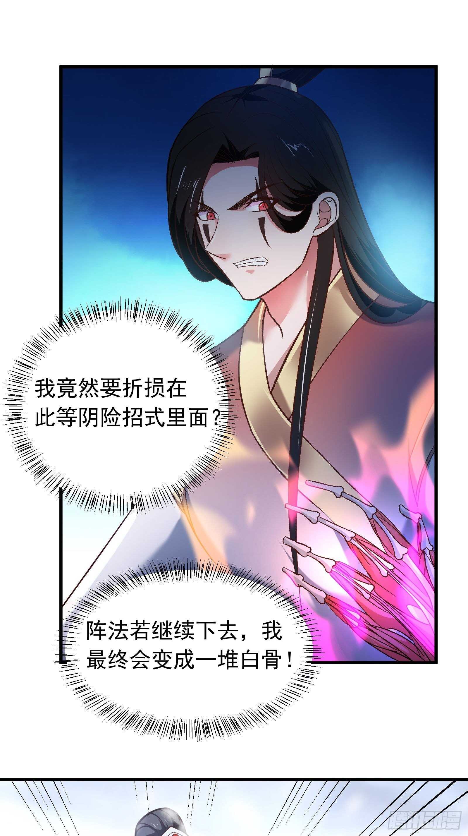 《重生之最强魔尊赘婿（旧）》血牢再出魔尊归来 第3页