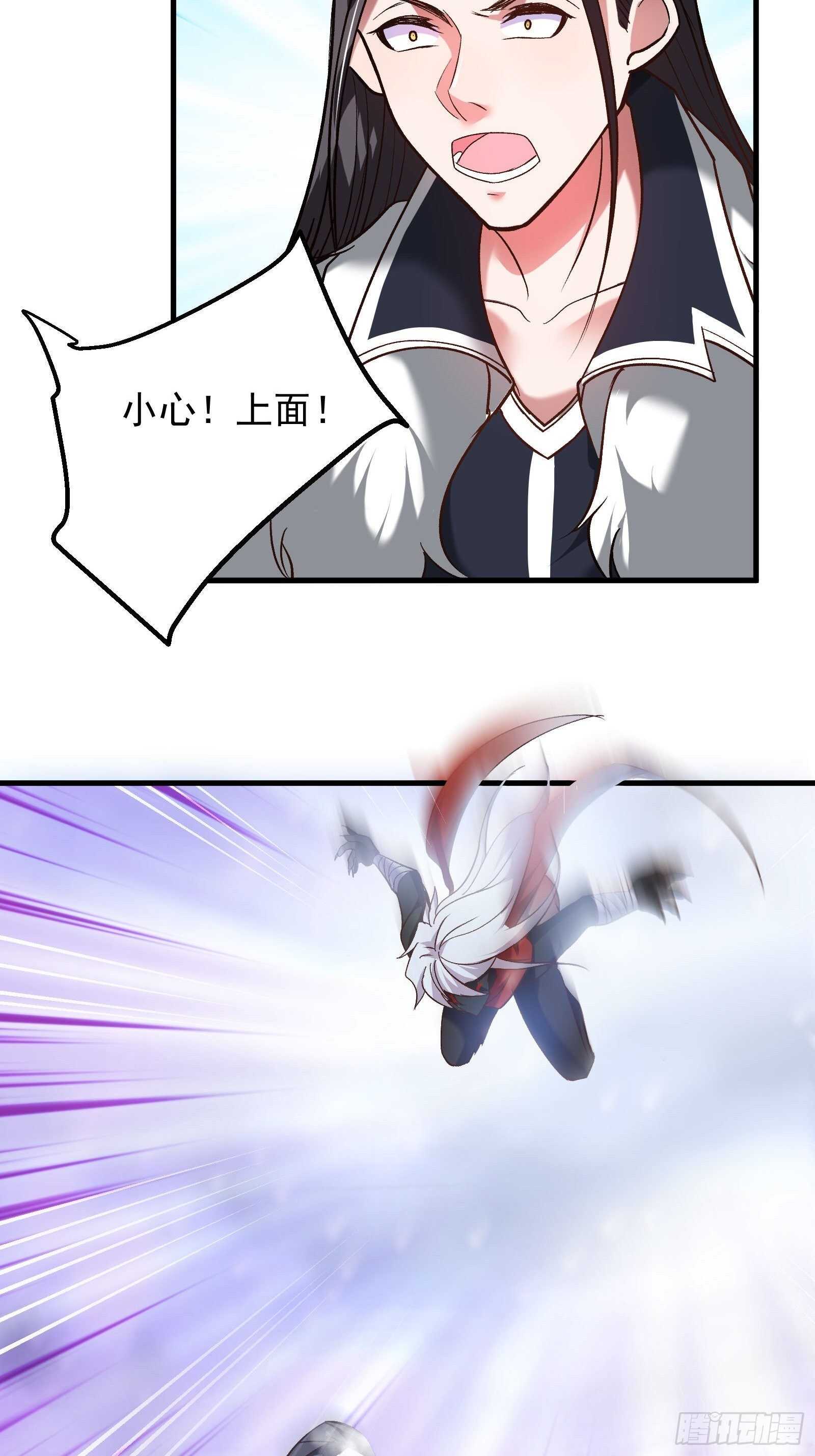 《重生之最强魔尊赘婿（旧）》血牢再出魔尊归来 第5页