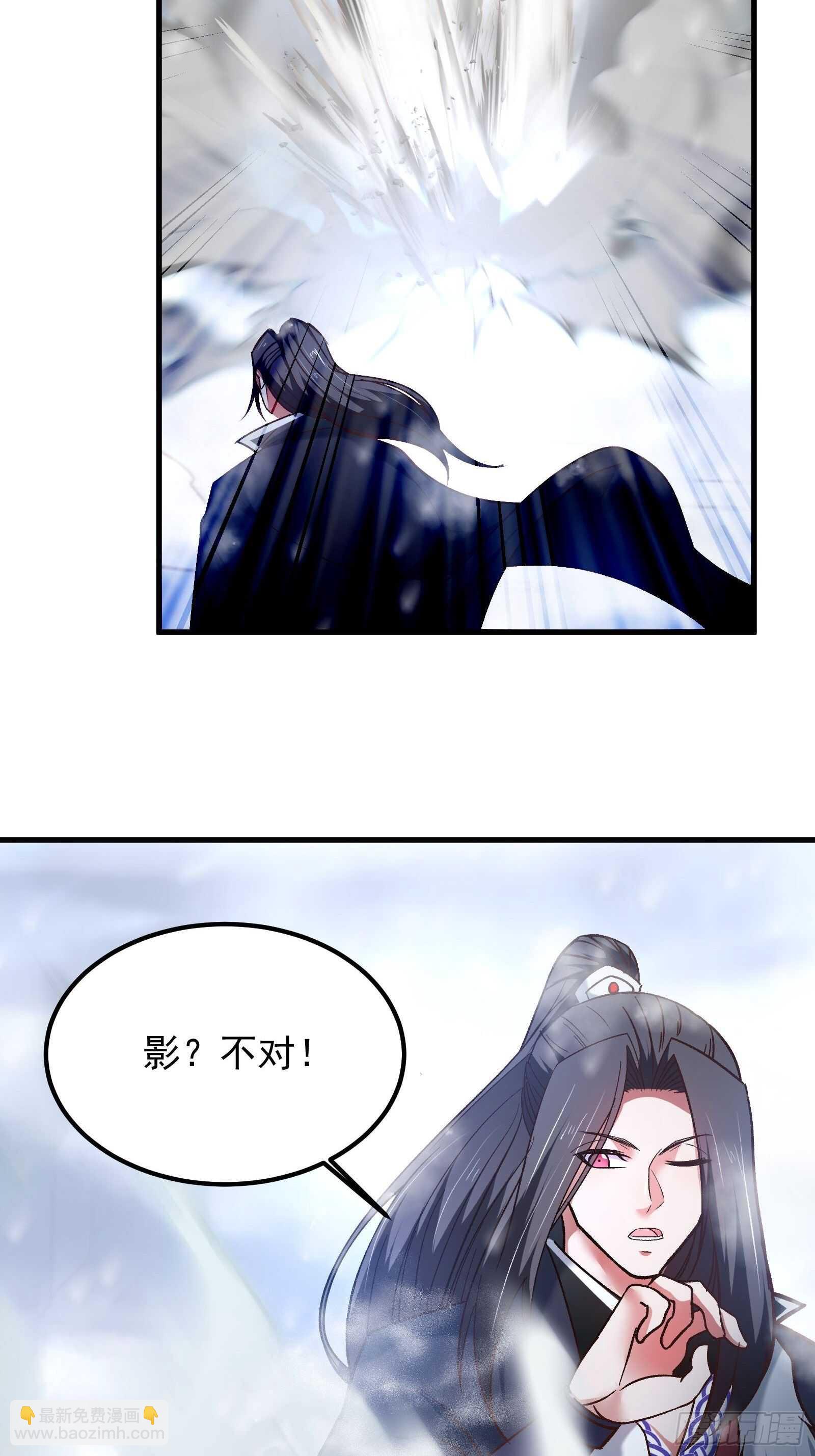 《重生之最强魔尊赘婿（旧）》血牢再出魔尊归来 第7页