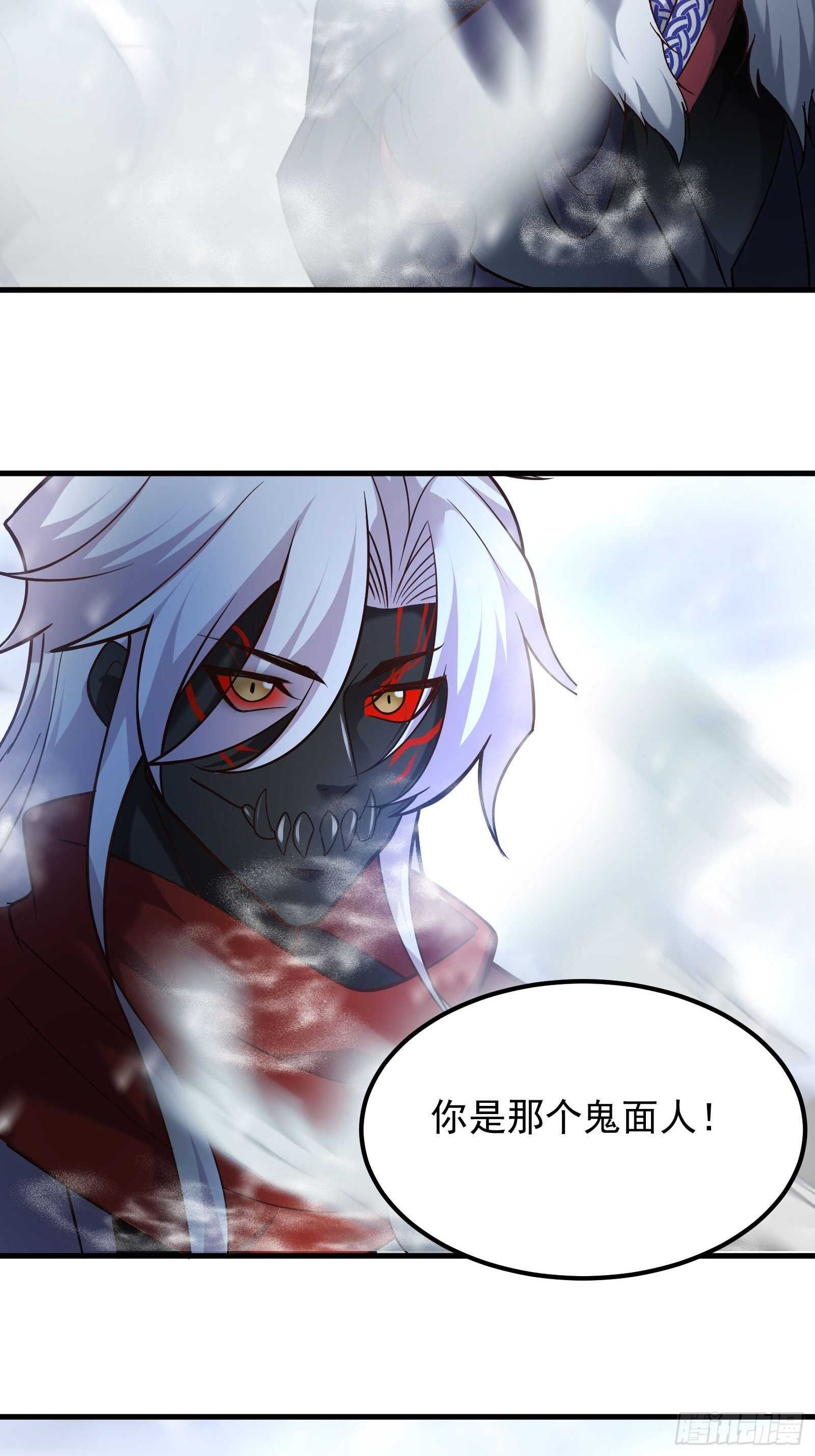 《重生之最强魔尊赘婿（旧）》血牢再出魔尊归来 第8页