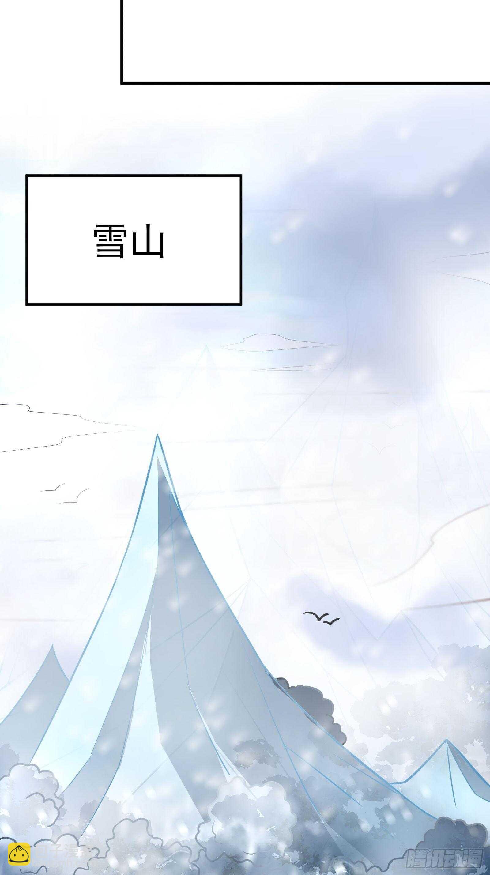 《重生之最强魔尊赘婿（旧）》魔尊自救战玄蛇蟒 第10页