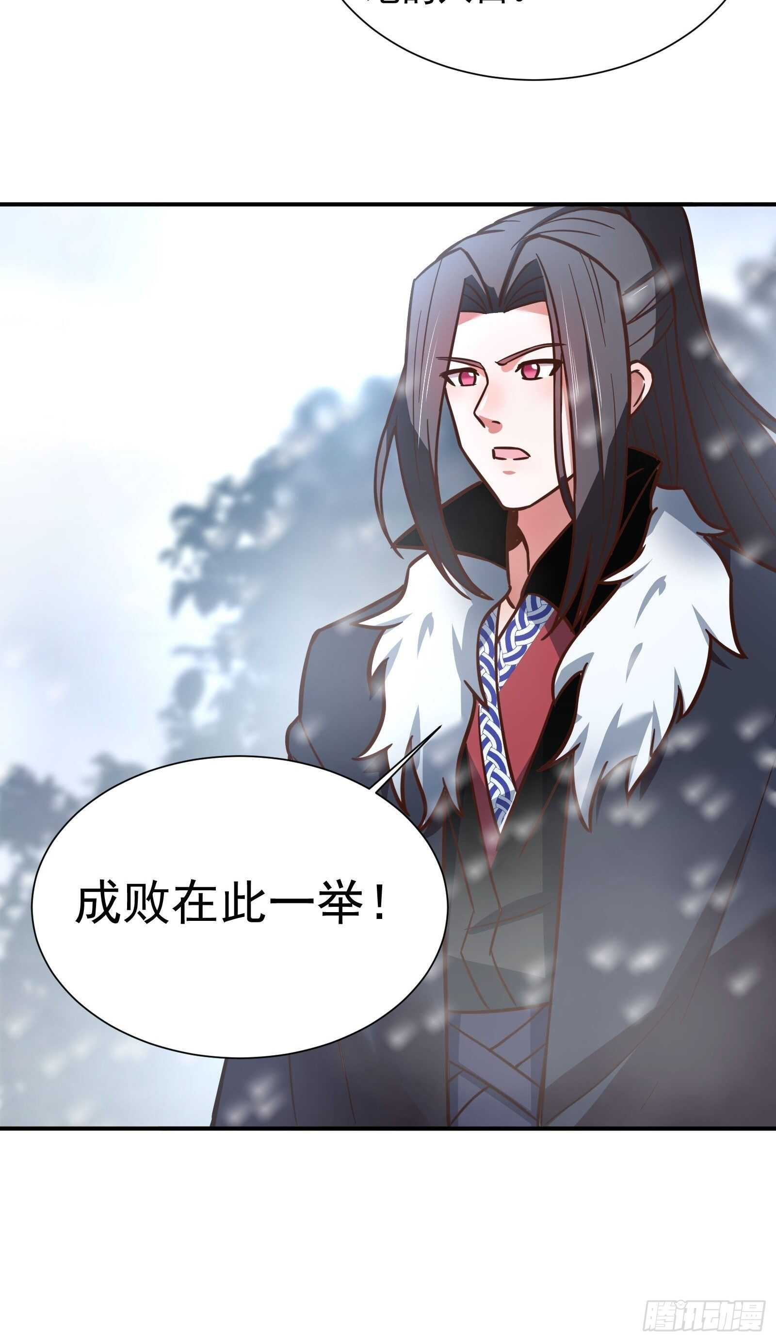《重生之最强魔尊赘婿（旧）》魔尊自救战玄蛇蟒 第12页