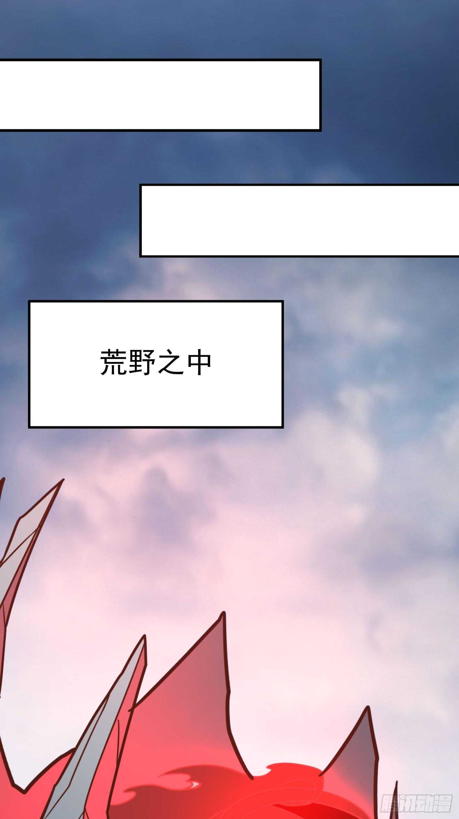 《重生之最强魔尊赘婿（旧）》魔尊自救战玄蛇蟒 第13页