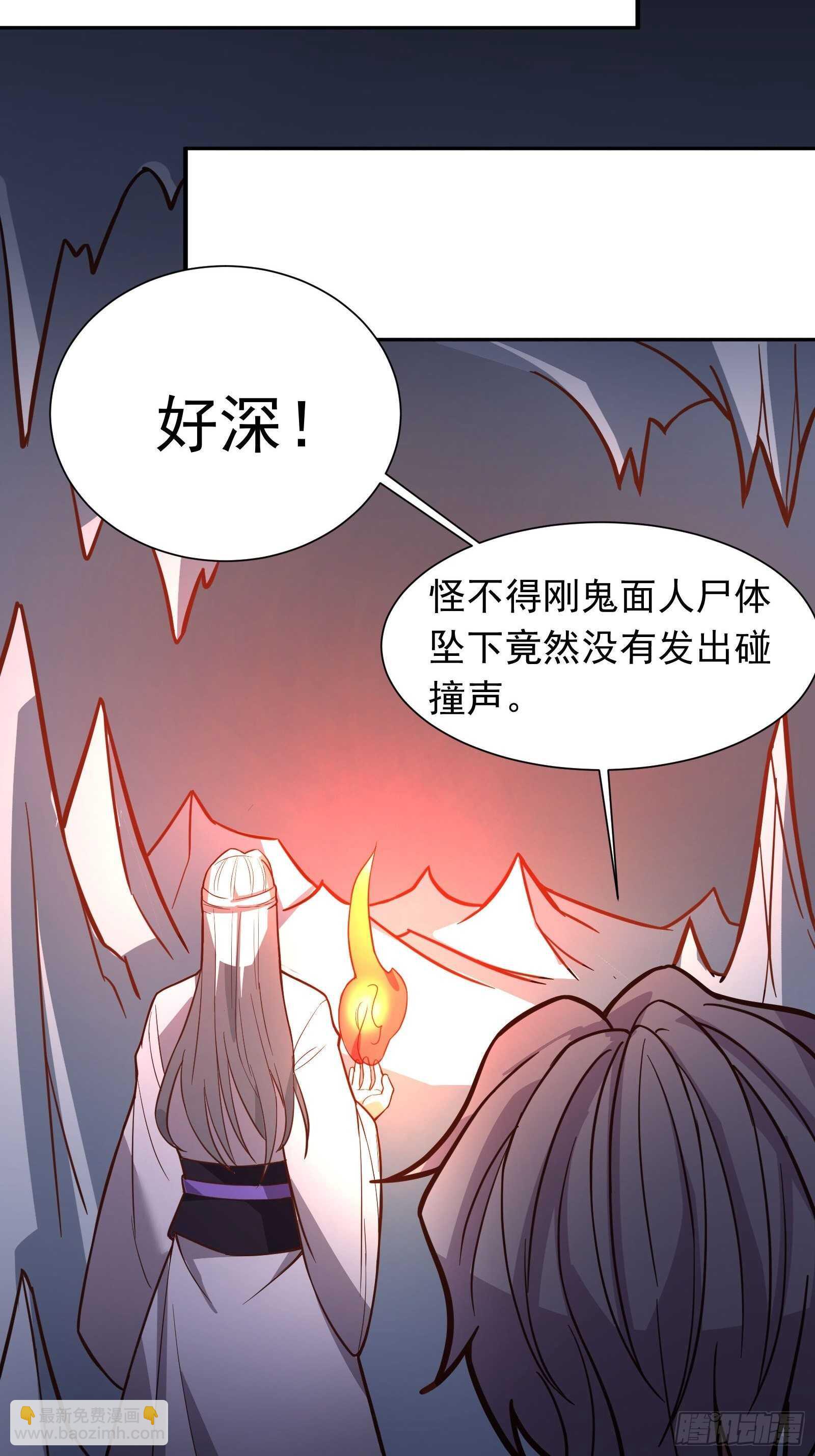 《重生之最强魔尊赘婿（旧）》魔尊自救战玄蛇蟒 第27页