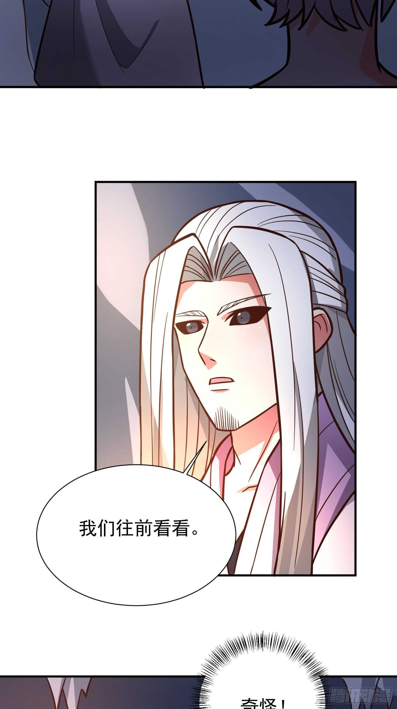 《重生之最强魔尊赘婿（旧）》魔尊自救战玄蛇蟒 第28页