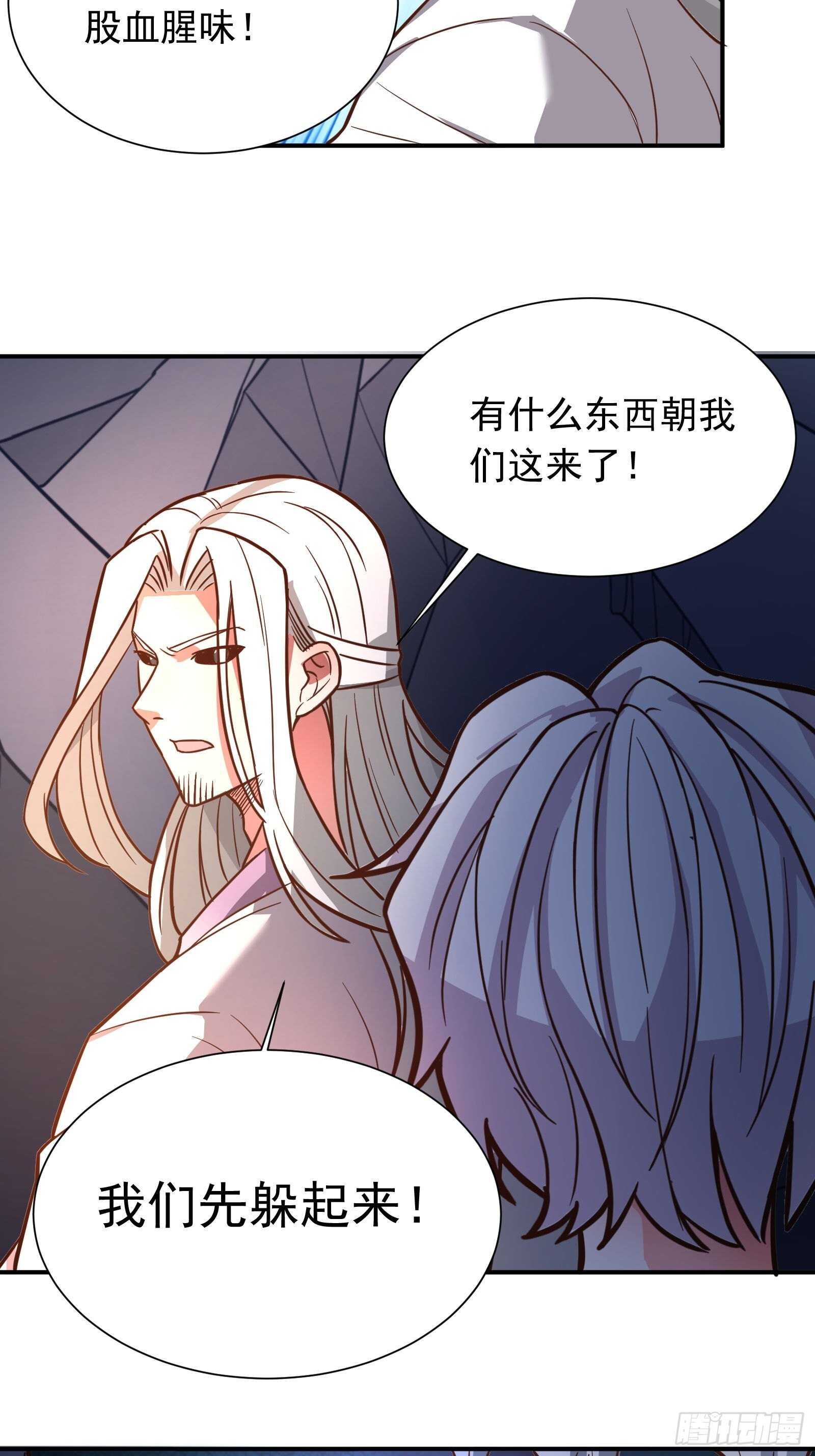 《重生之最强魔尊赘婿（旧）》魔尊自救战玄蛇蟒 第31页