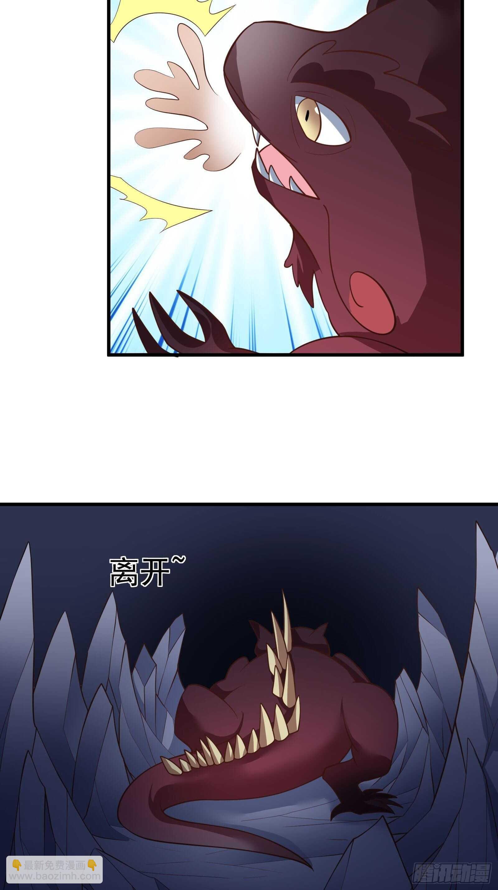 《重生之最强魔尊赘婿（旧）》魔尊自救战玄蛇蟒 第34页
