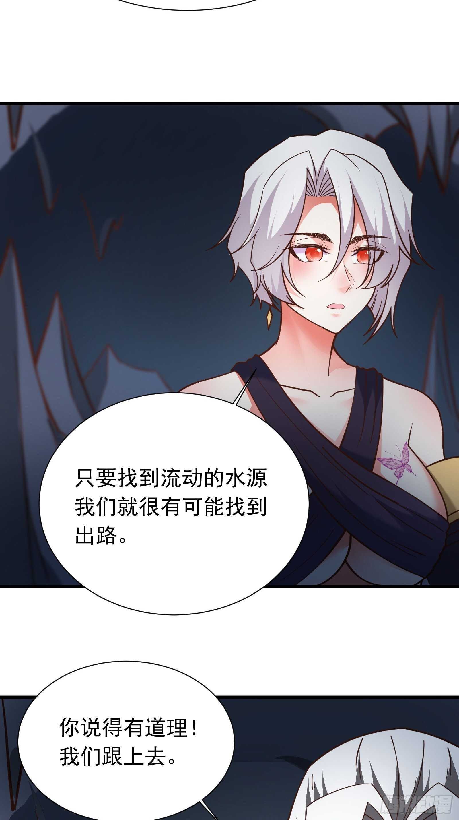 《重生之最强魔尊赘婿（旧）》魔尊自救战玄蛇蟒 第38页
