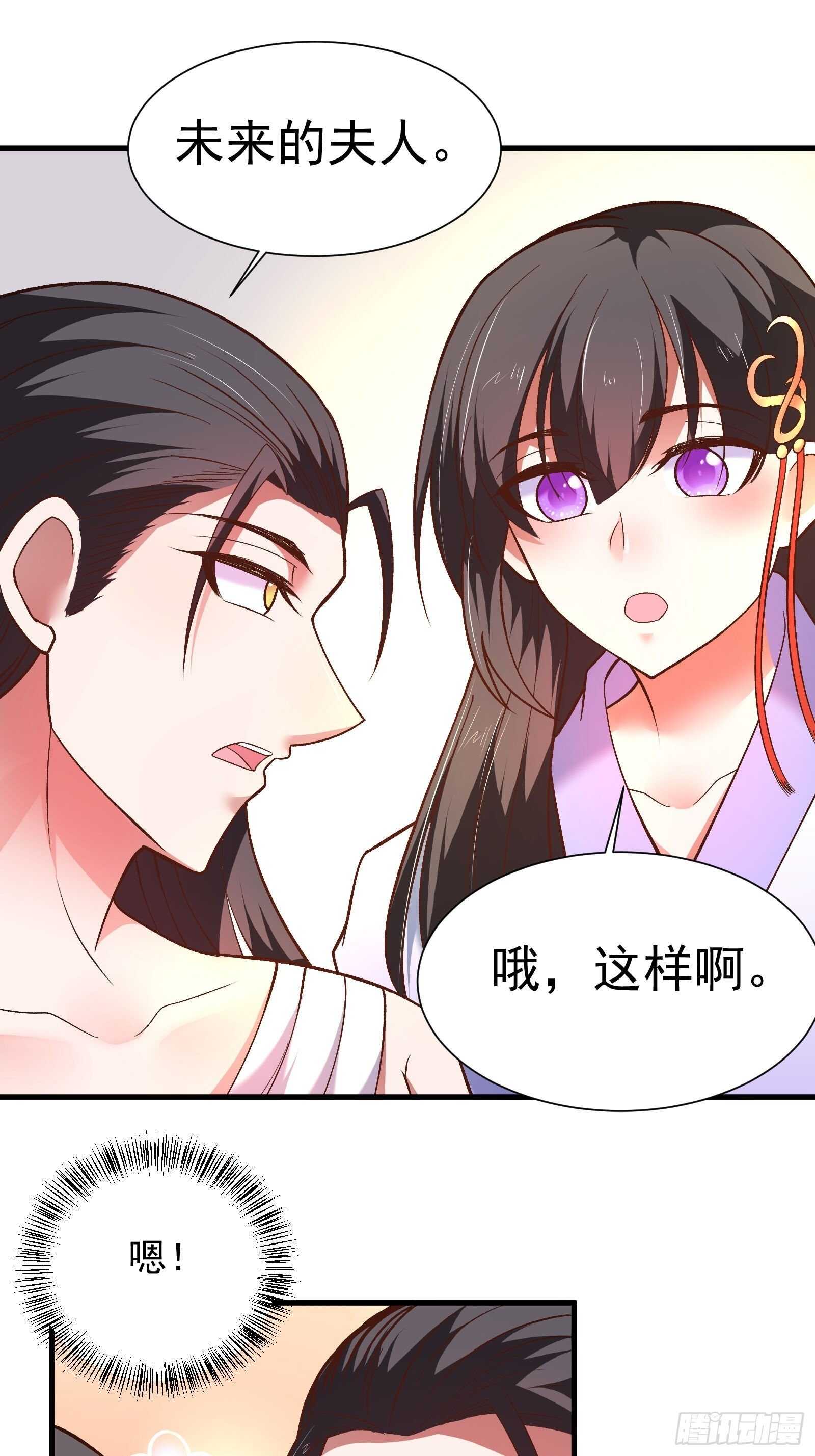 《重生之最强魔尊赘婿（旧）》二皇子风流韵事 第13页