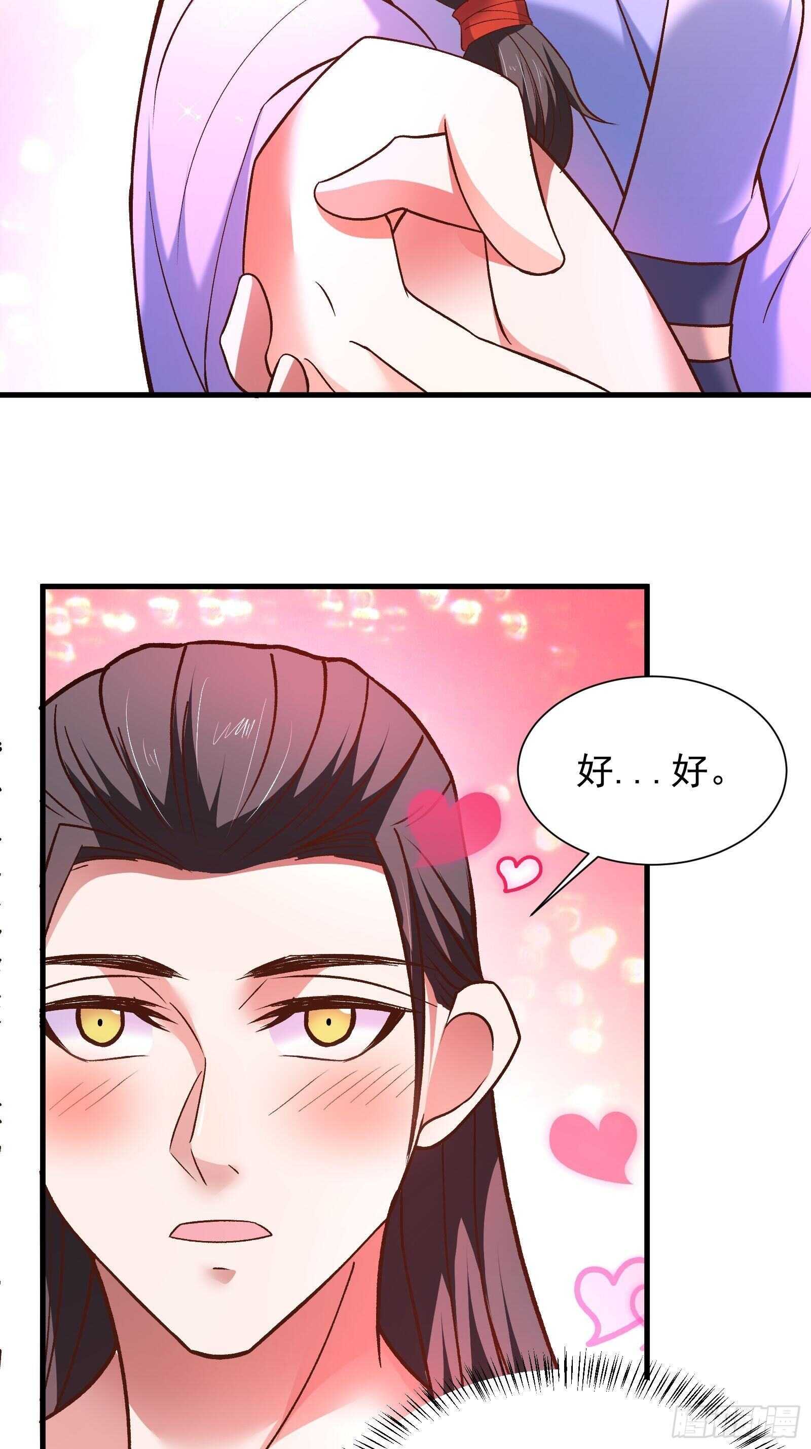 《重生之最强魔尊赘婿（旧）》二皇子风流韵事 第21页