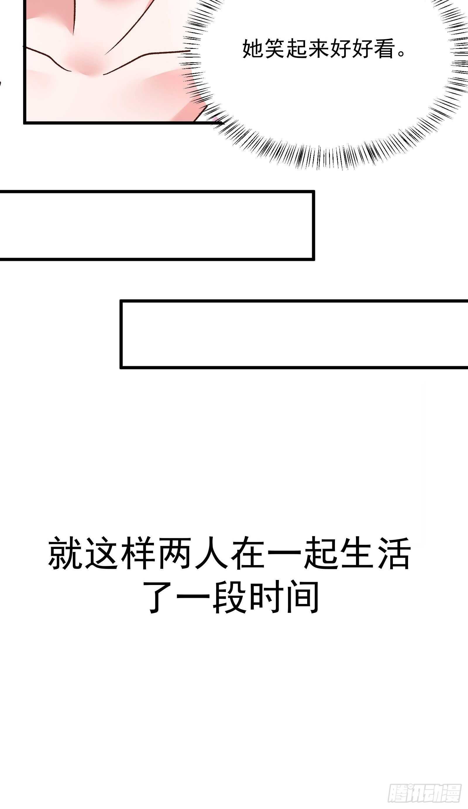 《重生之最强魔尊赘婿（旧）》二皇子风流韵事 第22页