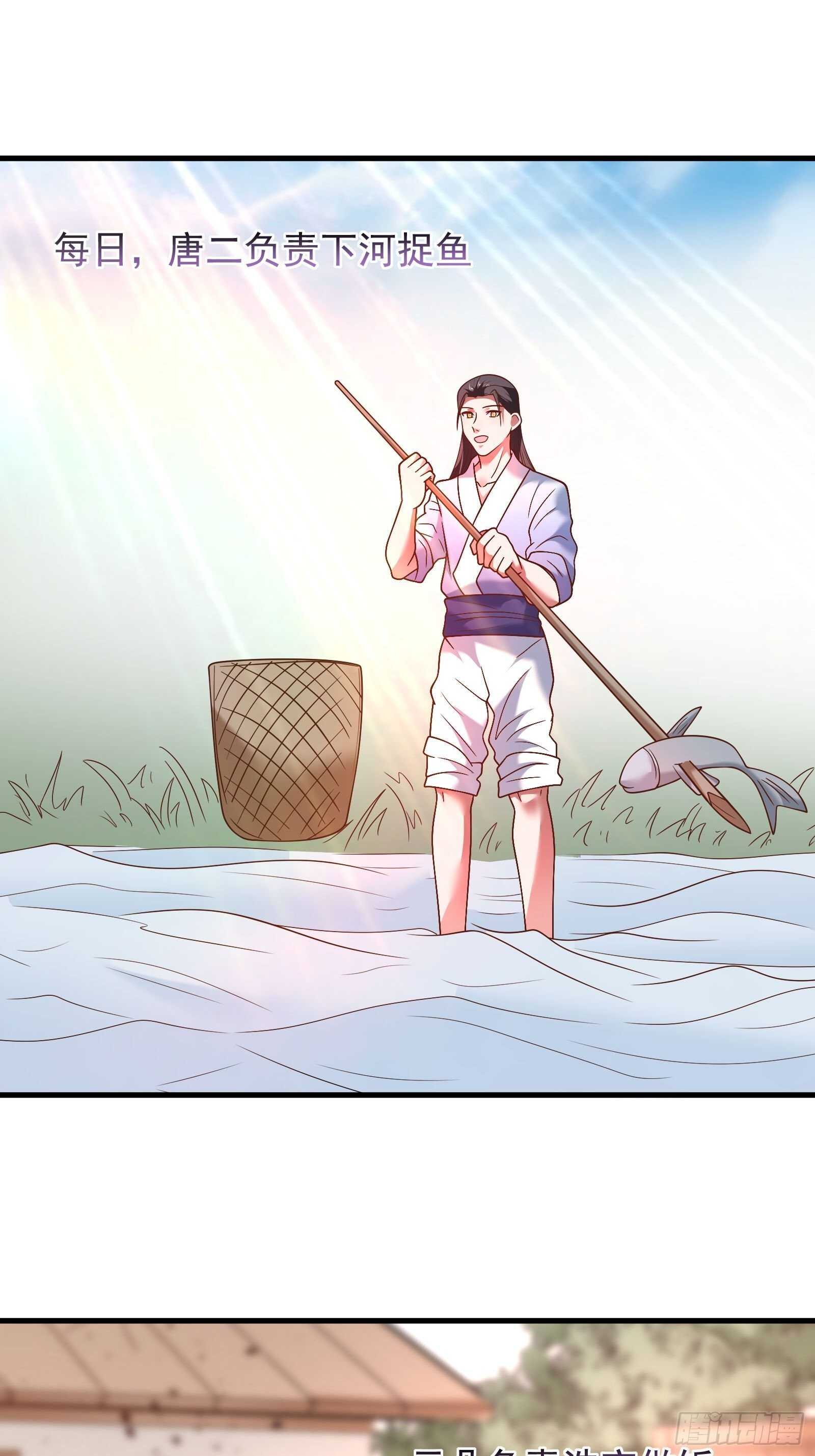 《重生之最强魔尊赘婿（旧）》二皇子风流韵事 第23页