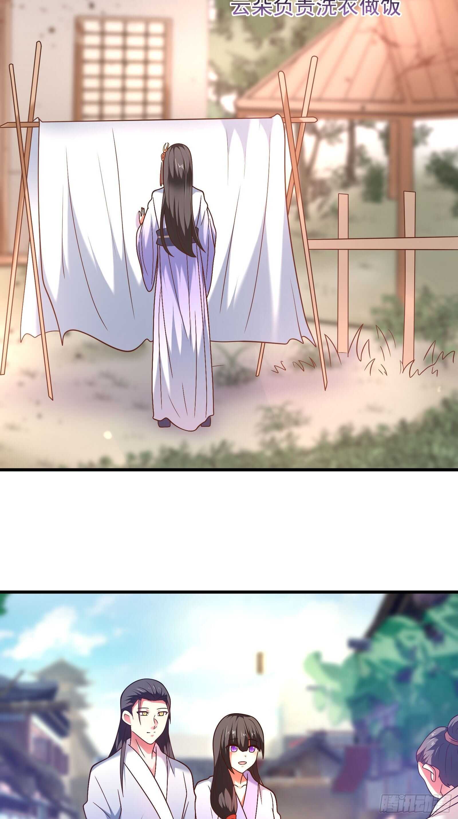 《重生之最强魔尊赘婿（旧）》二皇子风流韵事 第24页