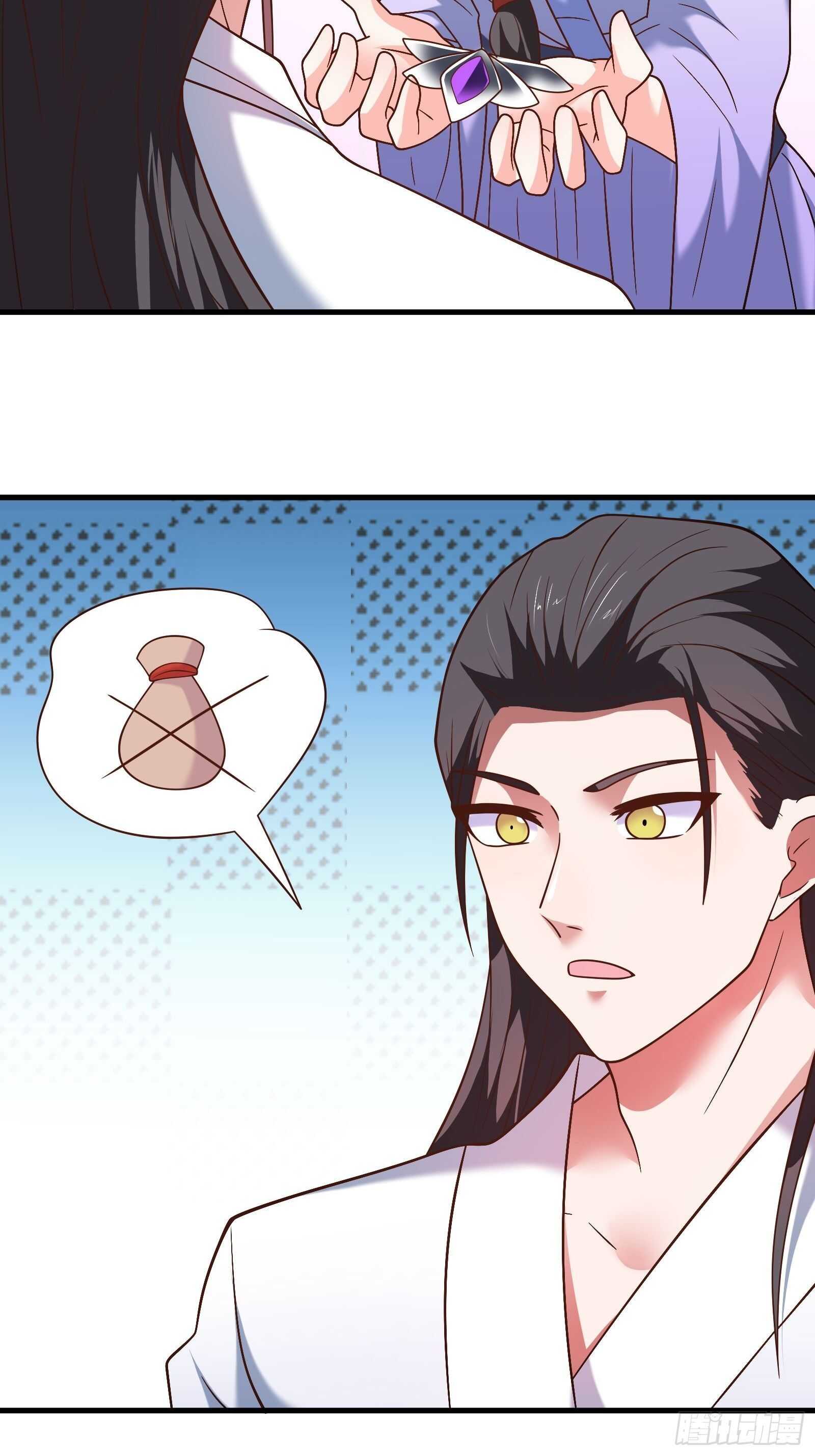 《重生之最强魔尊赘婿（旧）》二皇子风流韵事 第26页