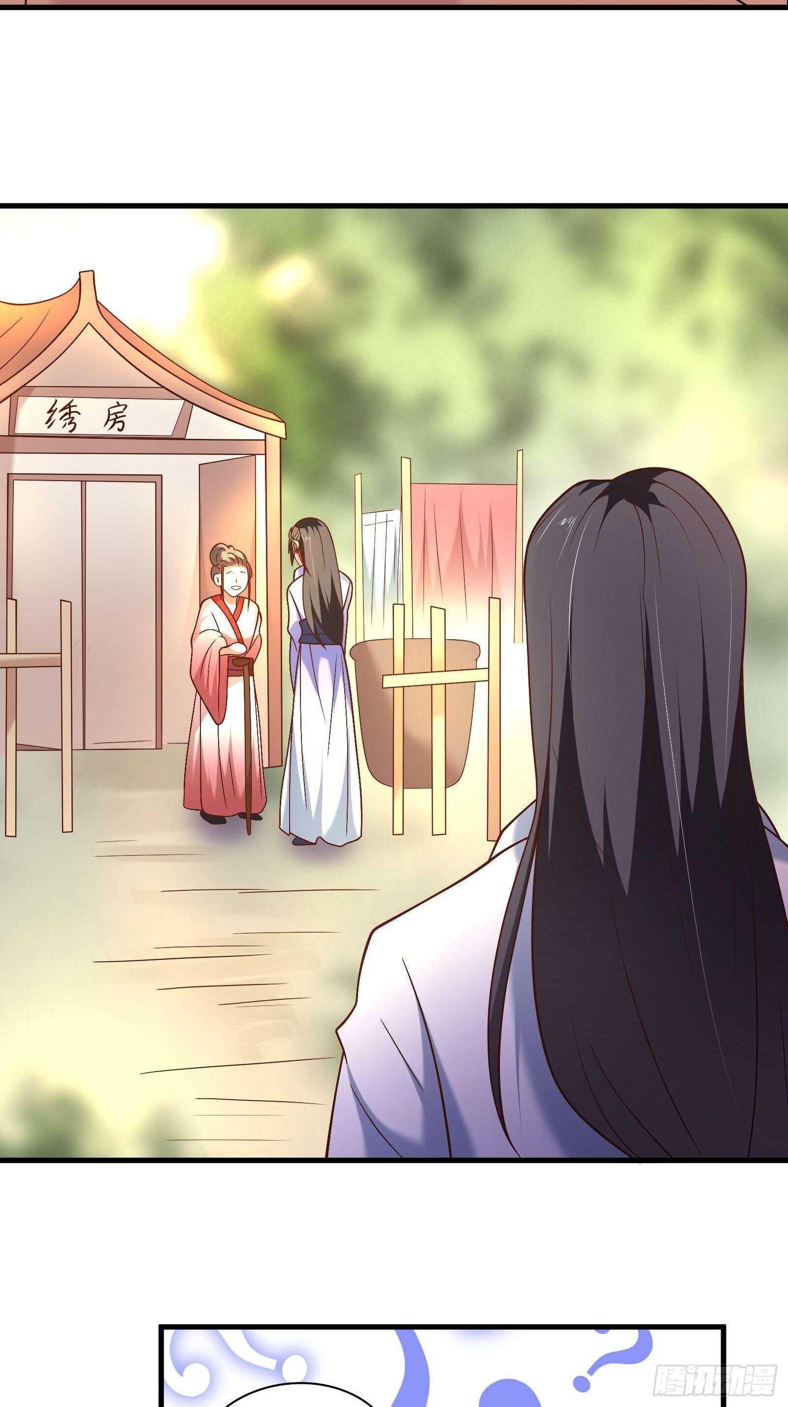 《重生之最强魔尊赘婿（旧）》二皇子风流韵事 第29页