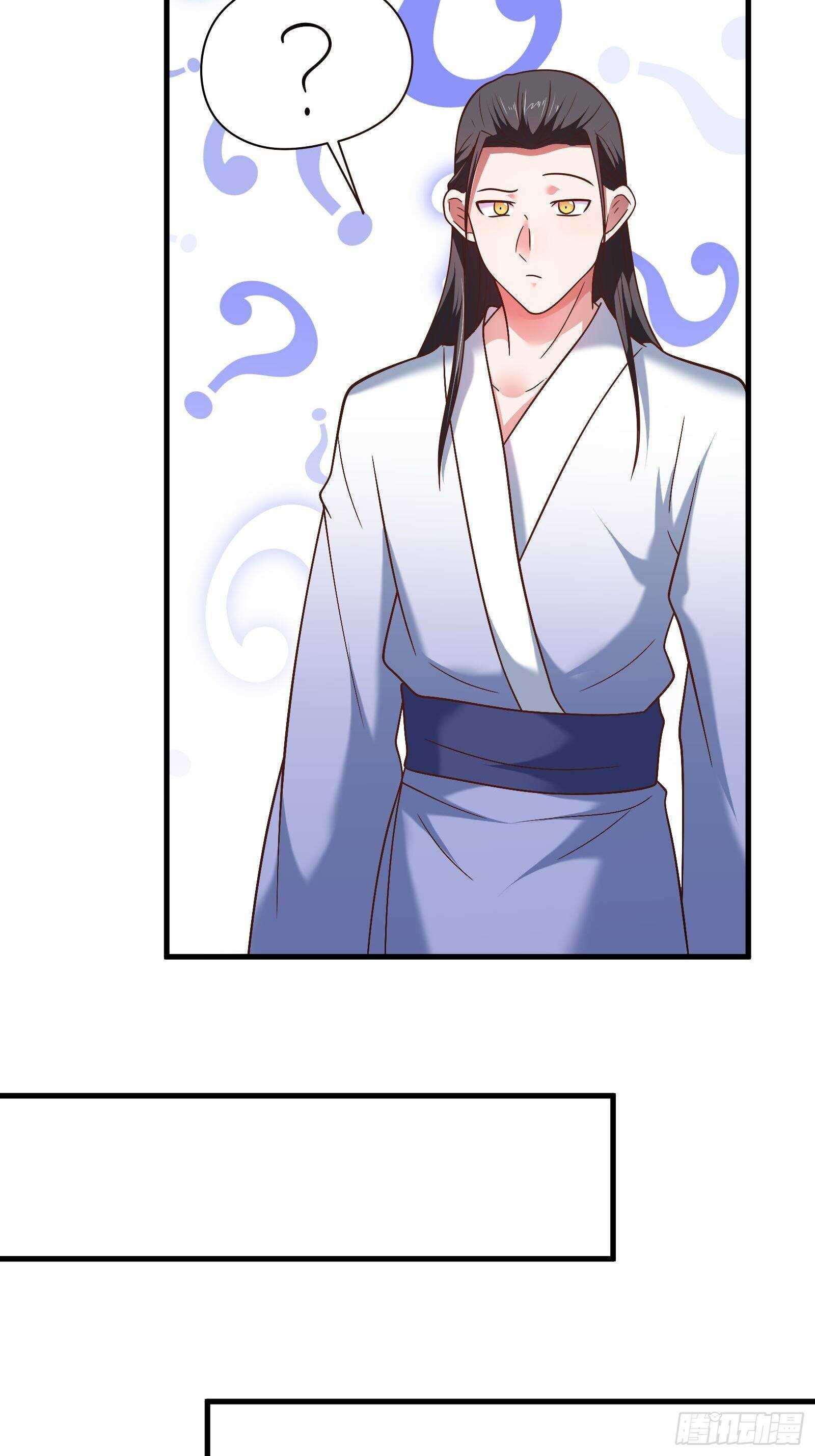 《重生之最强魔尊赘婿（旧）》二皇子风流韵事 第30页