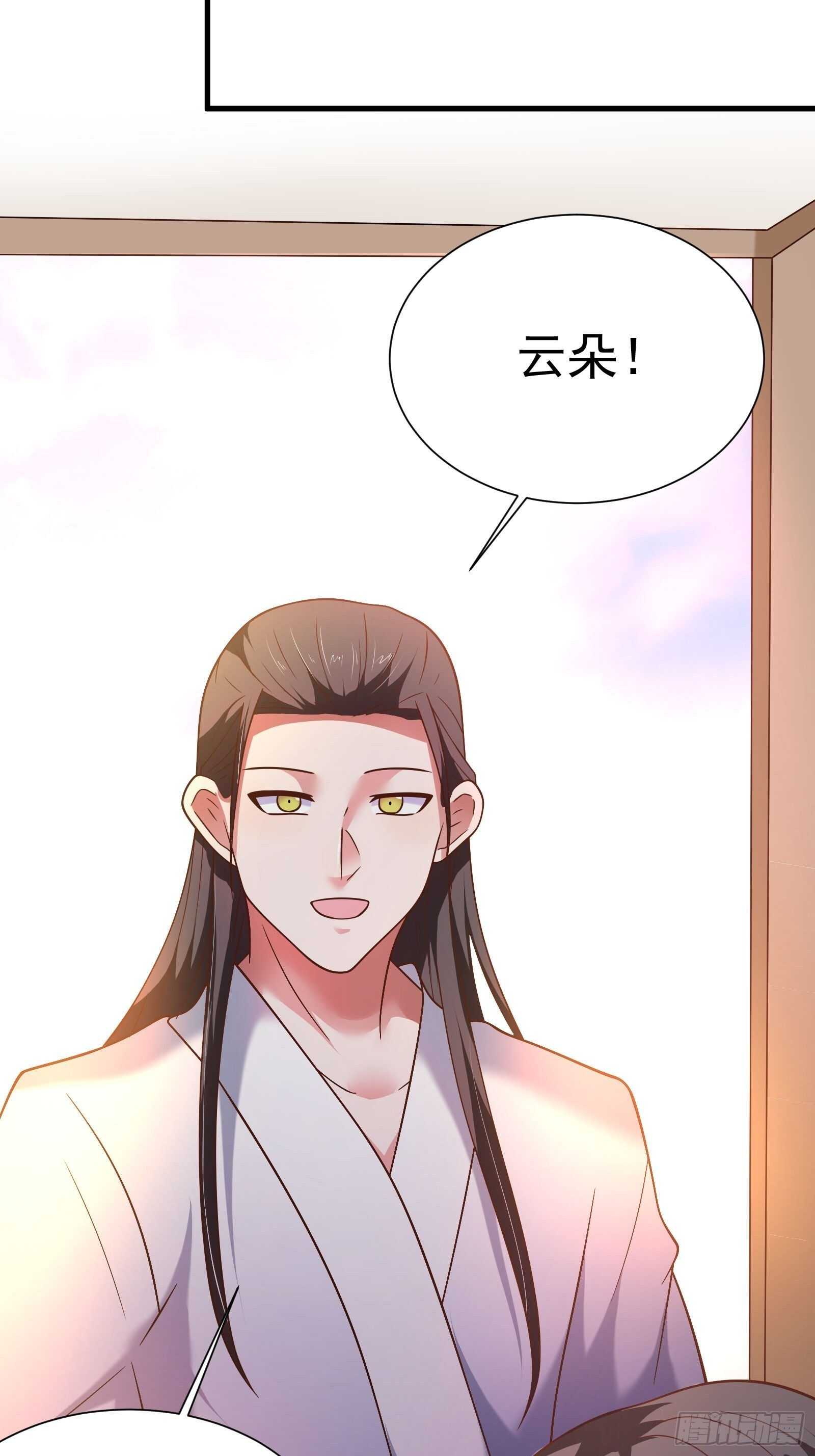 《重生之最强魔尊赘婿（旧）》二皇子风流韵事 第31页
