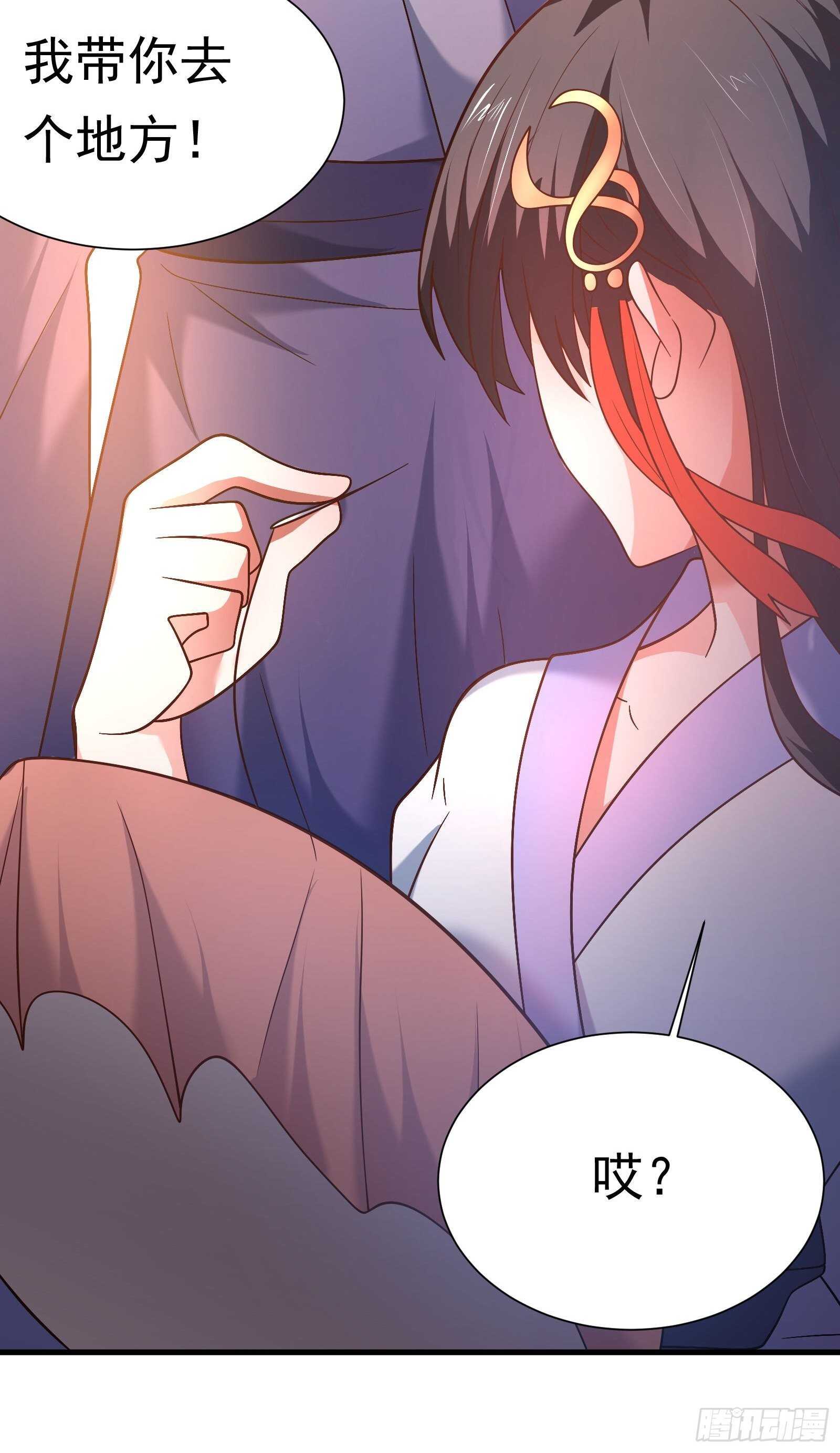 《重生之最强魔尊赘婿（旧）》二皇子风流韵事 第32页