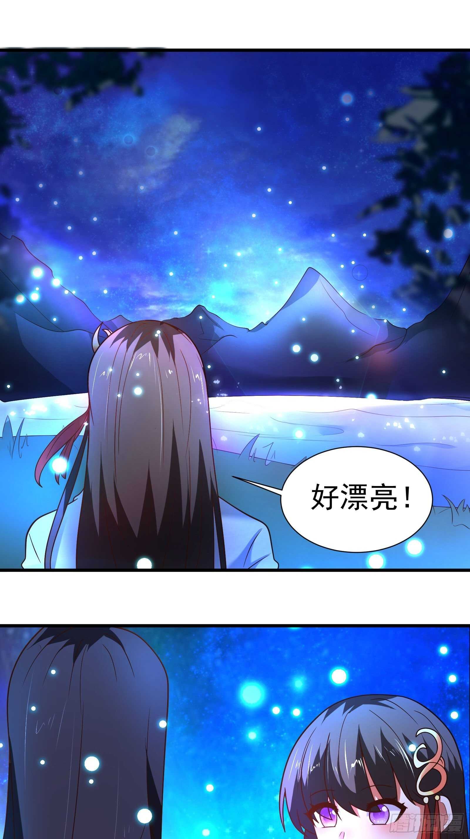 《重生之最强魔尊赘婿（旧）》二皇子风流韵事 第33页