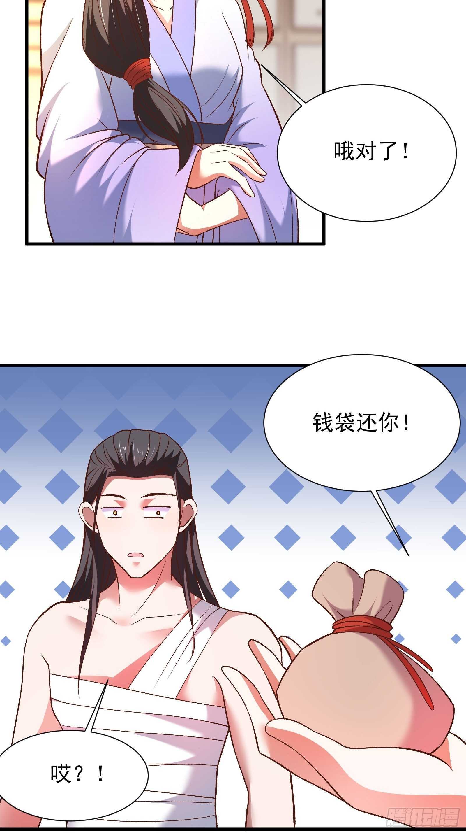 《重生之最强魔尊赘婿（旧）》二皇子风流韵事 第4页