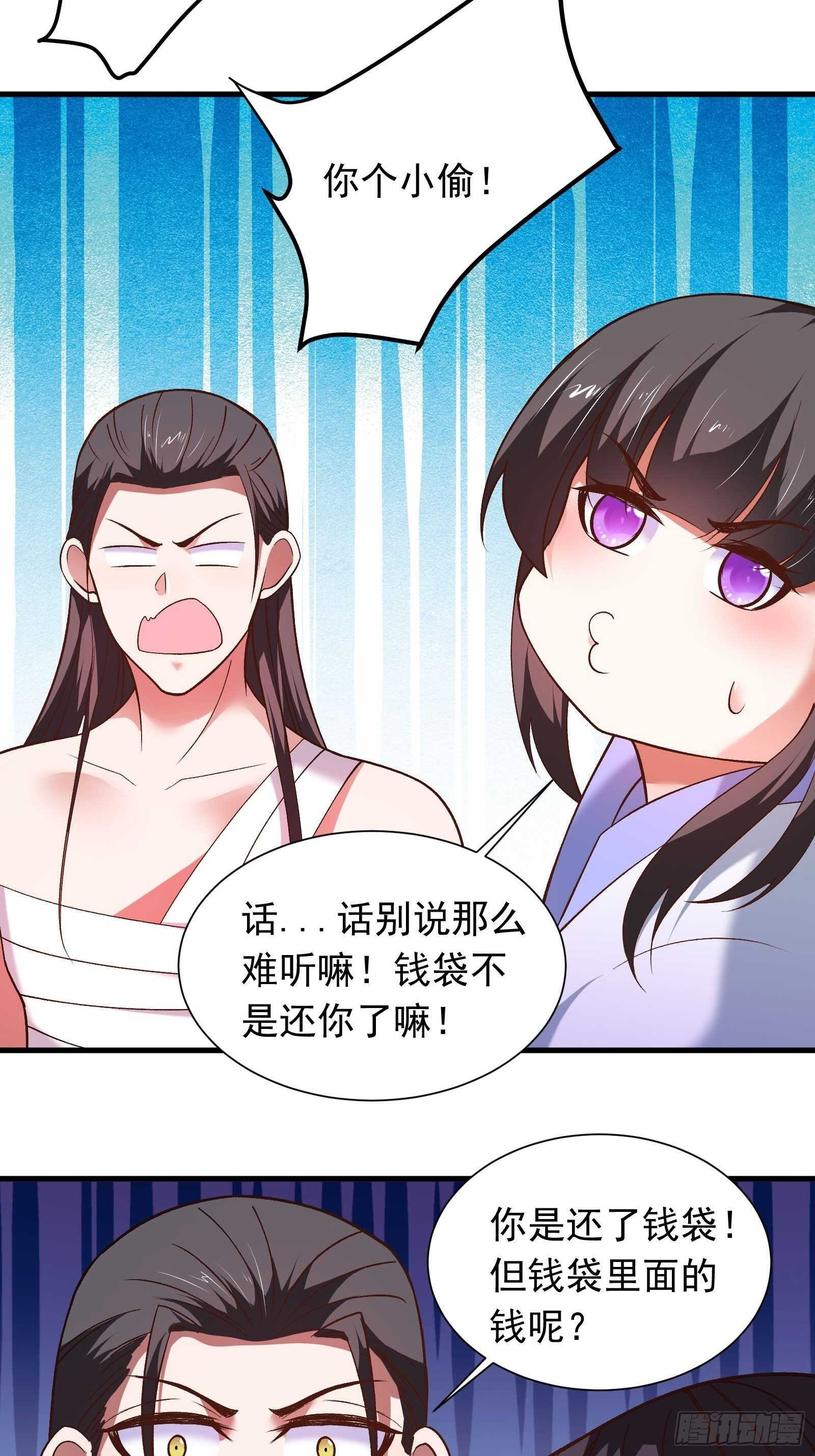 《重生之最强魔尊赘婿（旧）》二皇子风流韵事 第6页