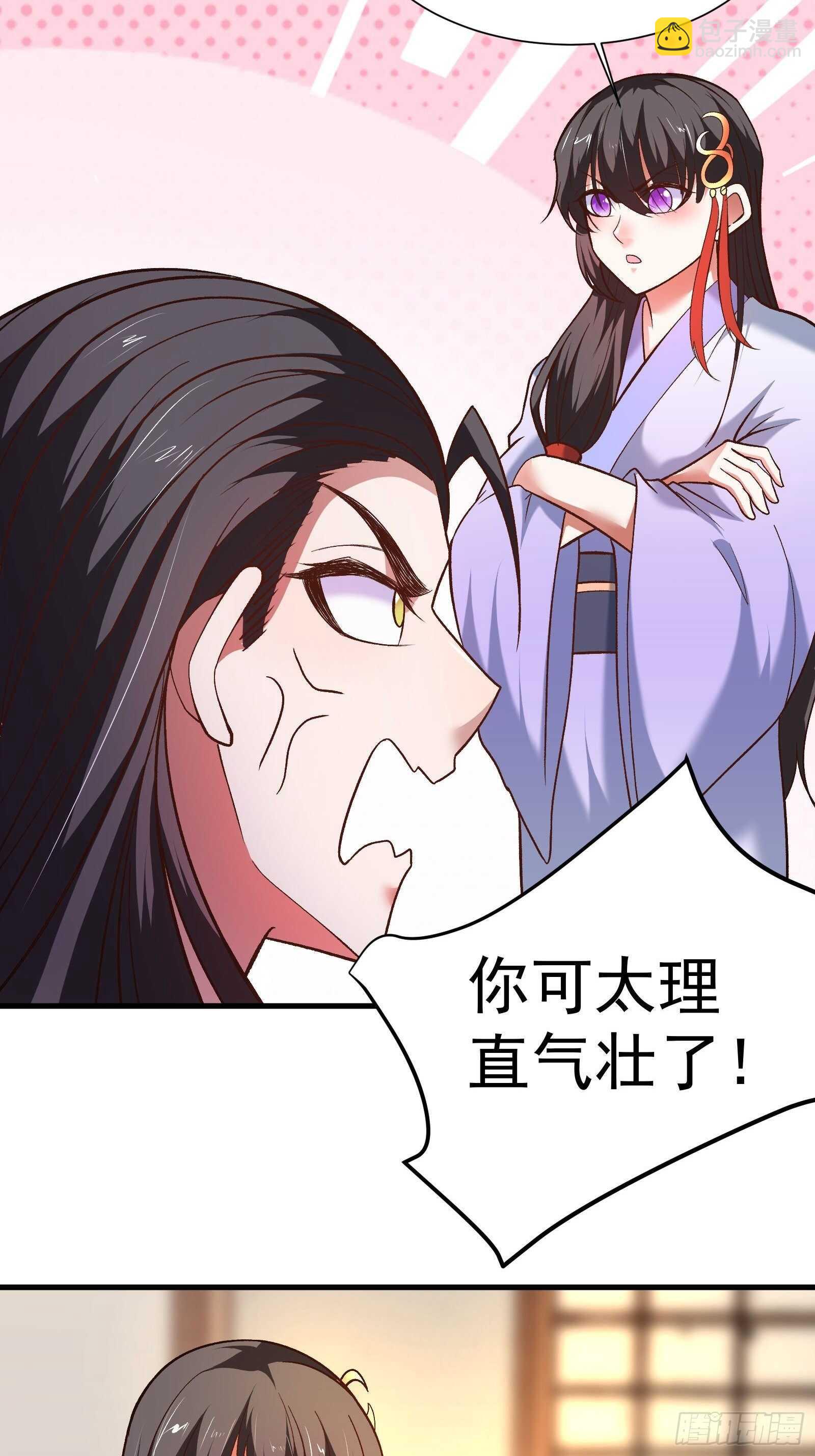 《重生之最强魔尊赘婿（旧）》二皇子风流韵事 第9页