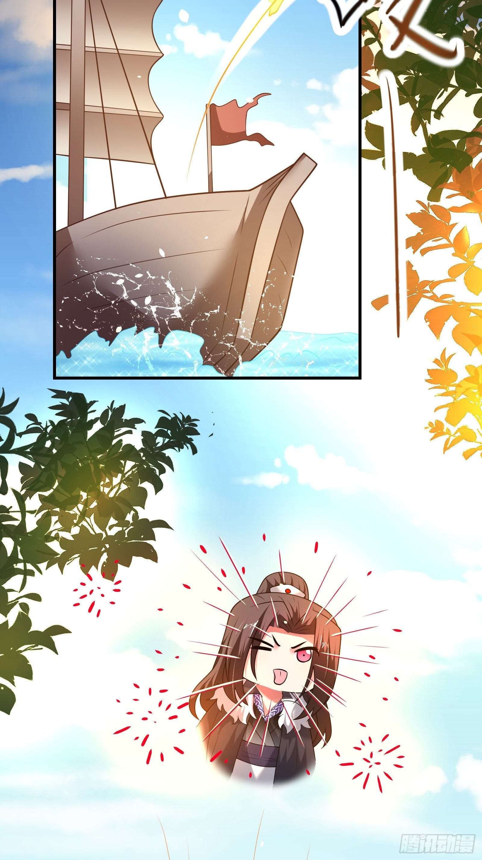 《重生之最强魔尊赘婿（旧）》一切的真相 第24页