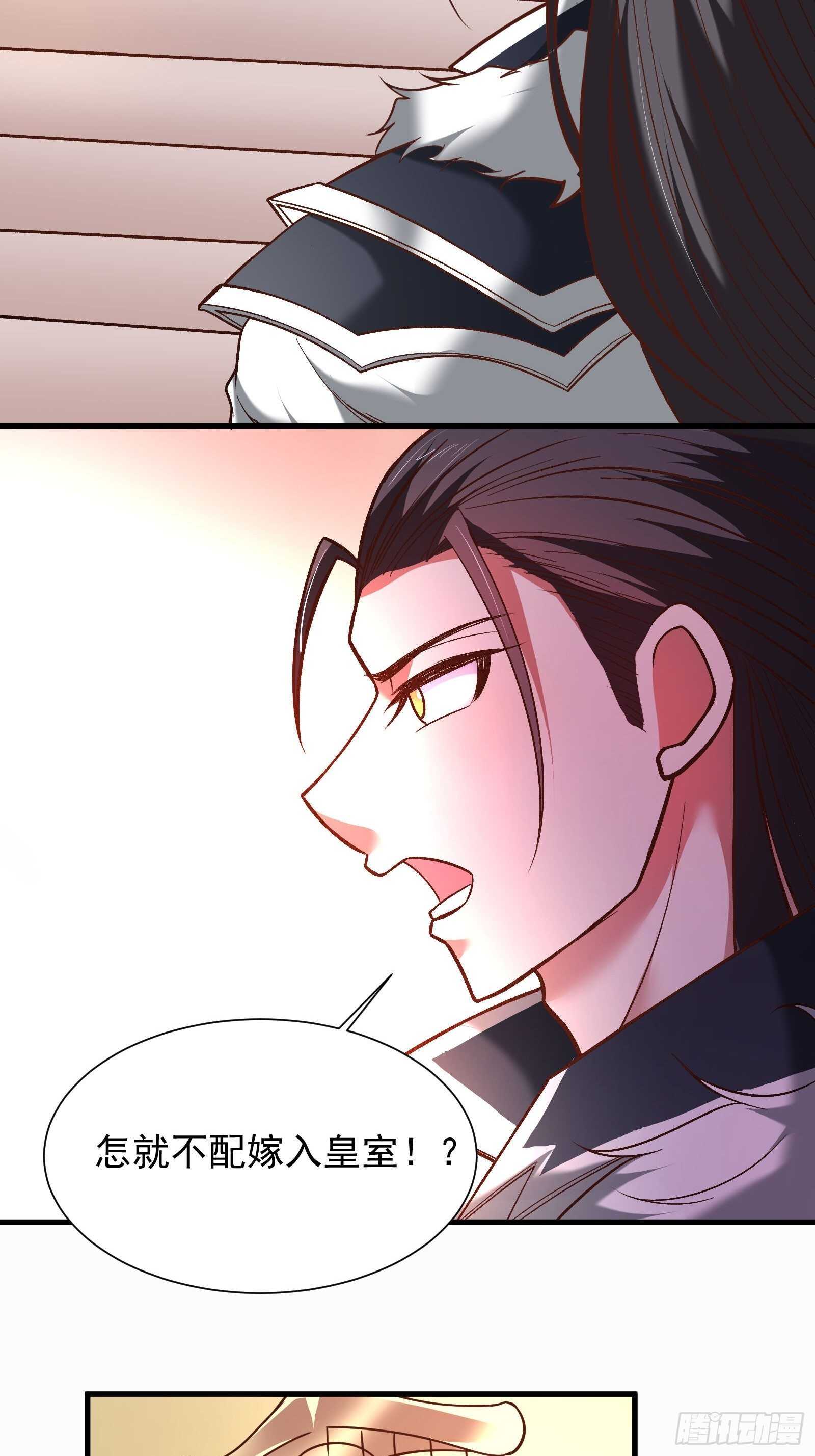 《重生之最强魔尊赘婿（旧）》苏云澜为爱献身 第15页