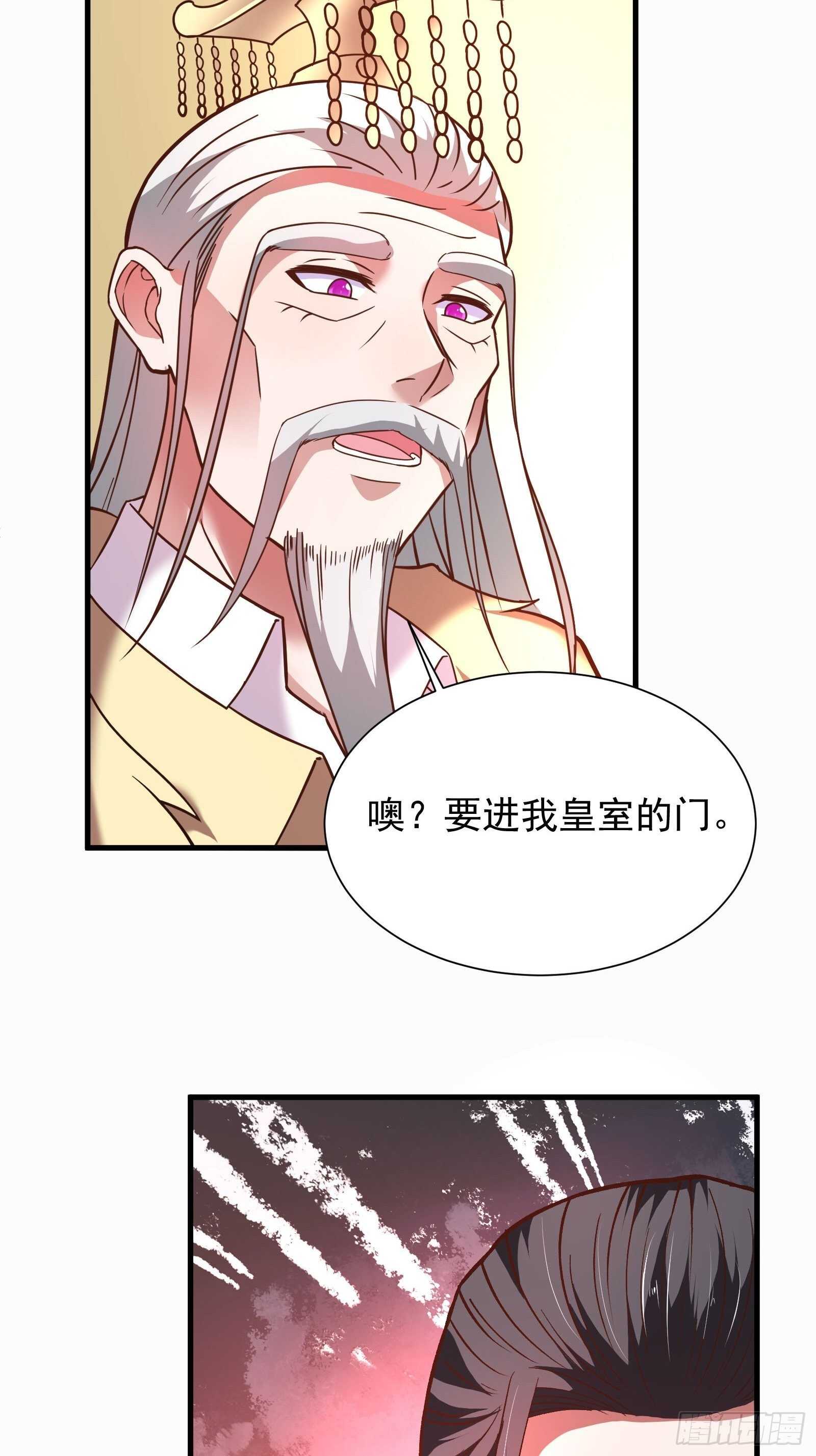 《重生之最强魔尊赘婿（旧）》苏云澜为爱献身 第16页