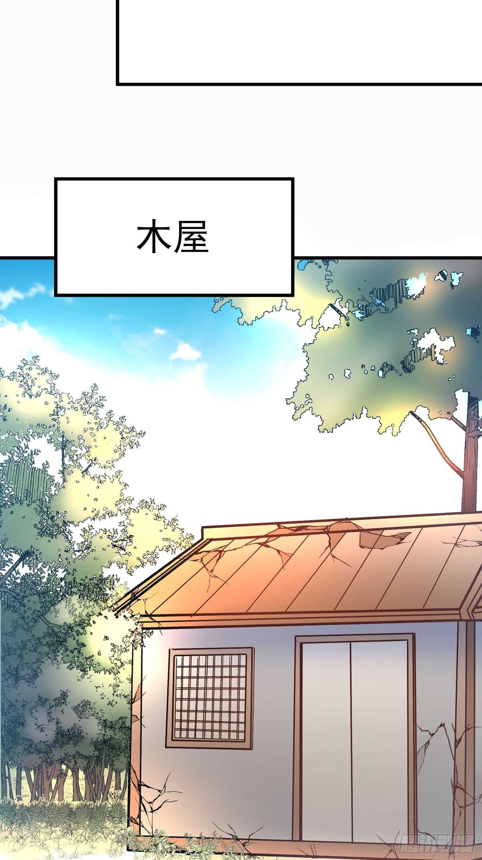 《重生之最强魔尊赘婿（旧）》苏云澜为爱献身 第18页