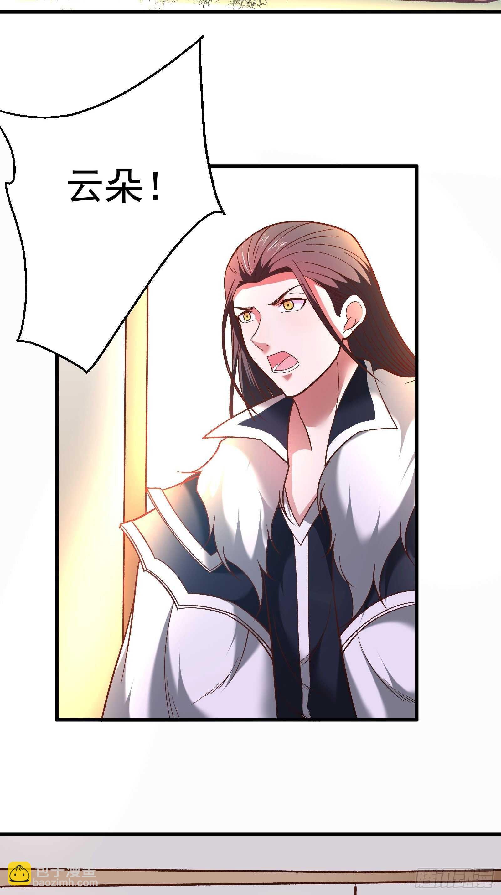 《重生之最强魔尊赘婿（旧）》苏云澜为爱献身 第19页