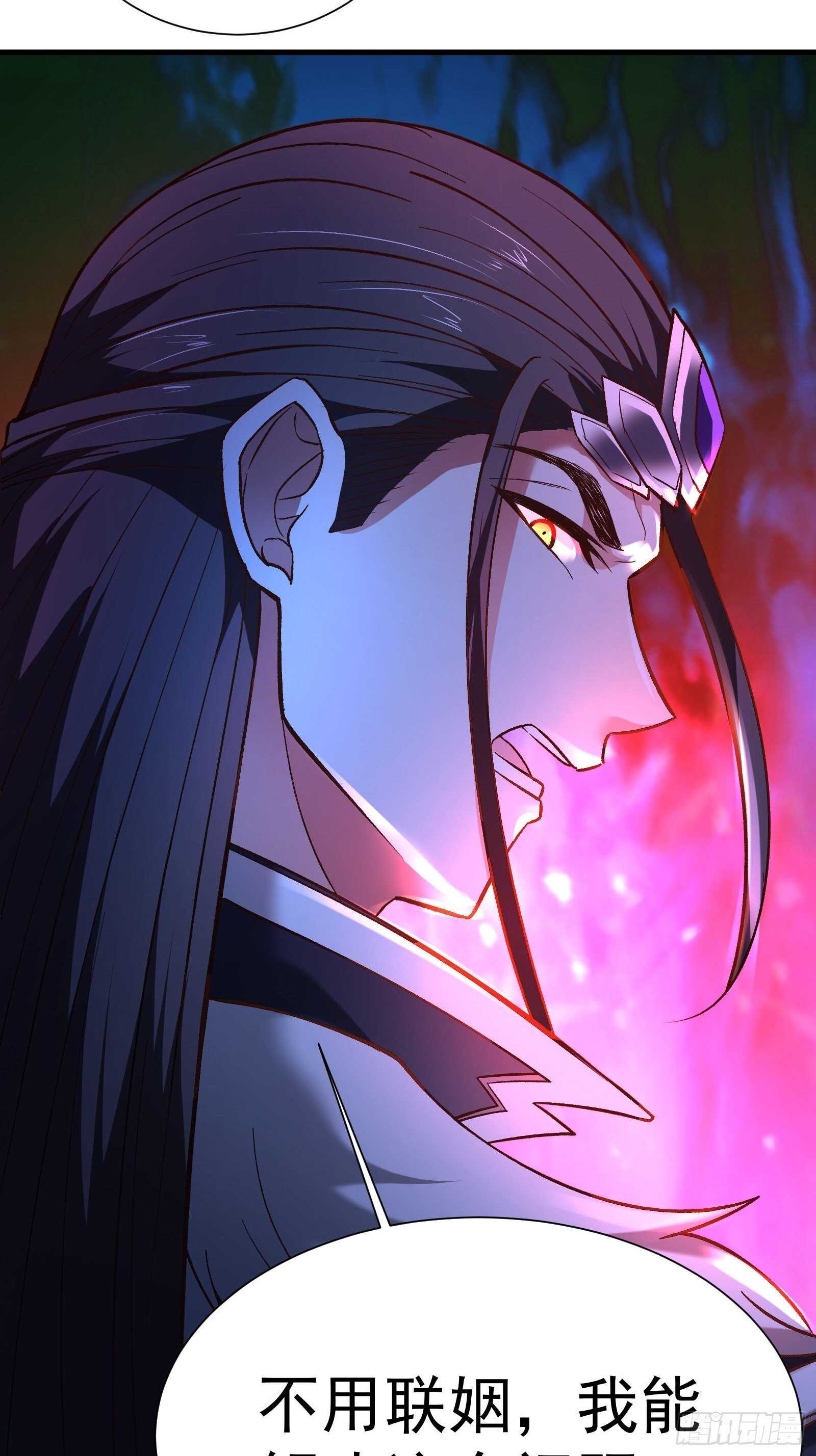 《重生之最强魔尊赘婿（旧）》苏云澜为爱献身 第29页