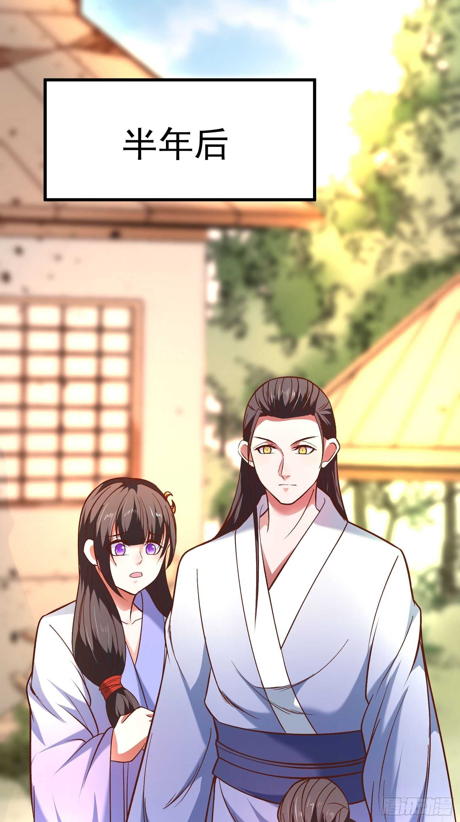 《重生之最强魔尊赘婿（旧）》苏云澜为爱献身 第3页