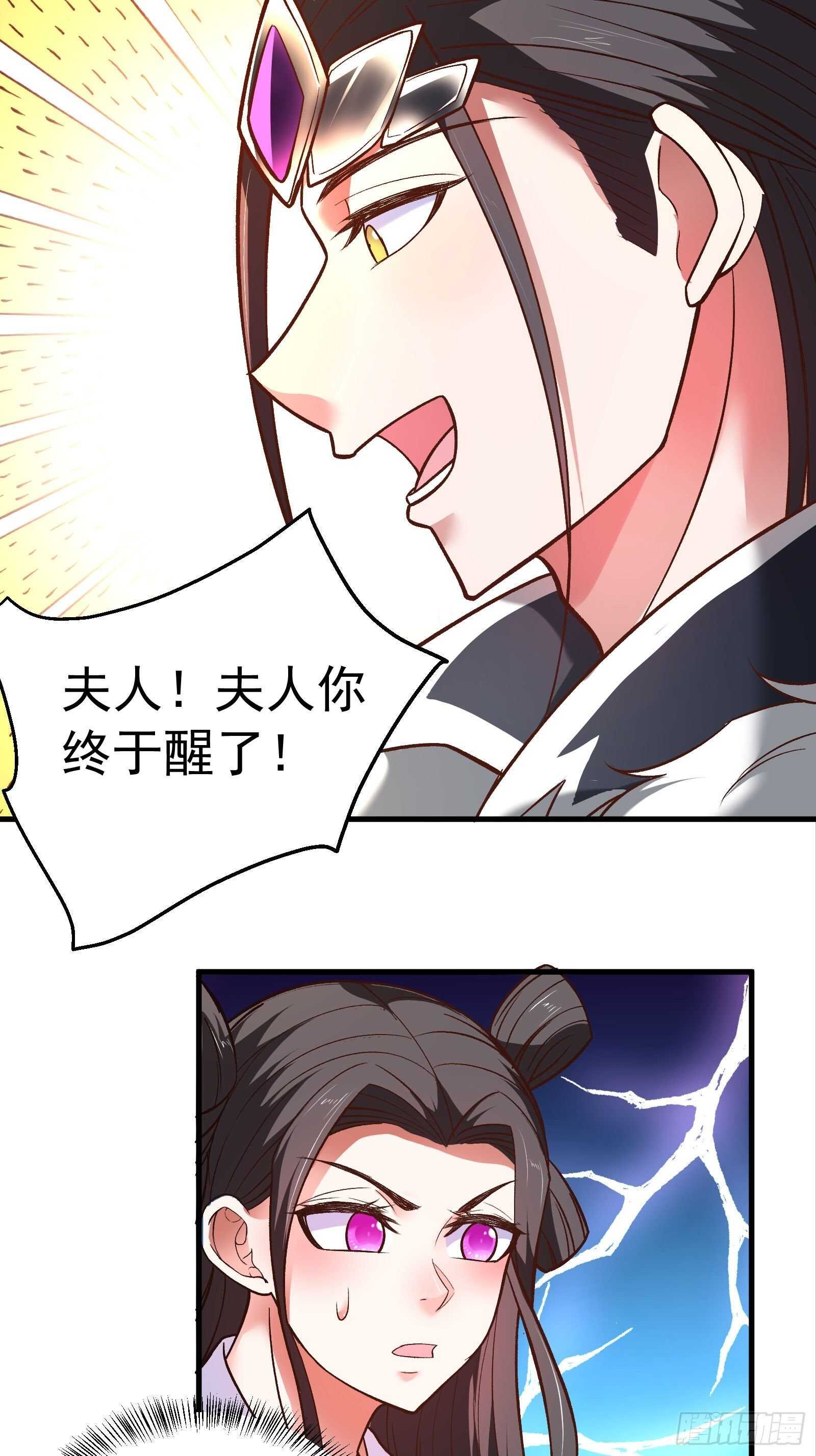 《重生之最强魔尊赘婿（旧）》苏云澜为爱献身 第41页