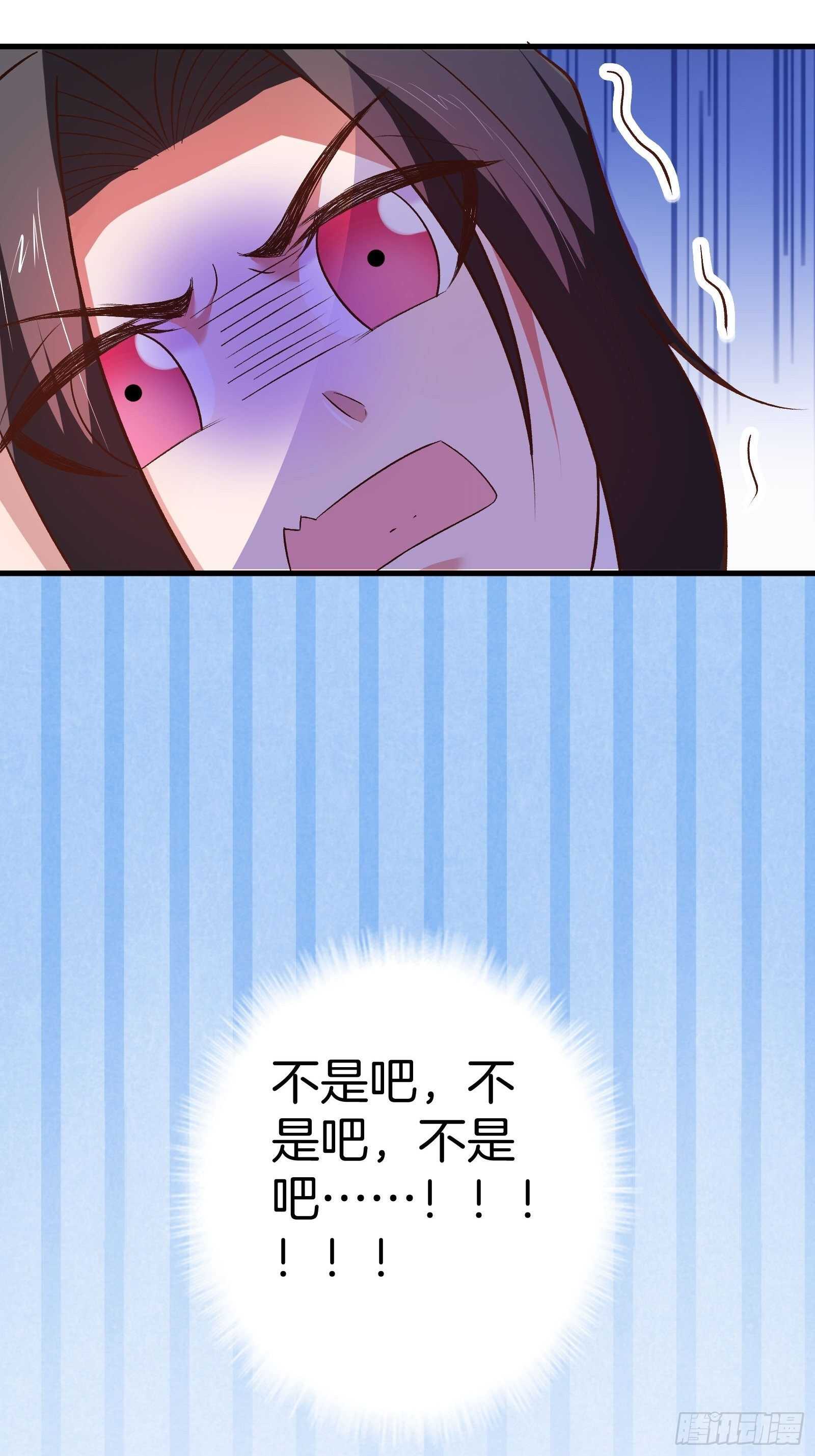 《重生之最强魔尊赘婿（旧）》苏云澜为爱献身 第47页