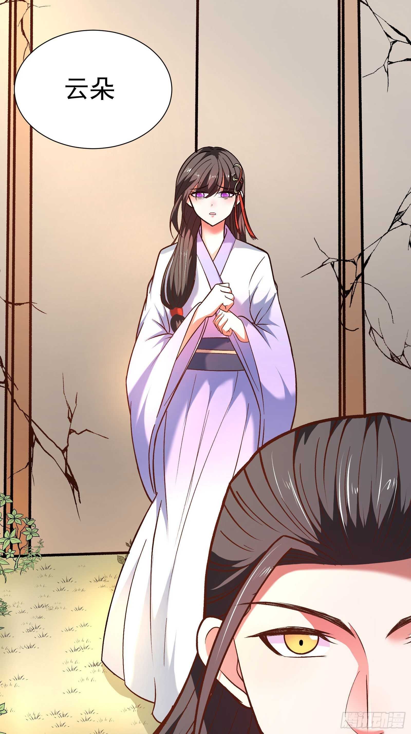 《重生之最强魔尊赘婿（旧）》苏云澜为爱献身 第7页