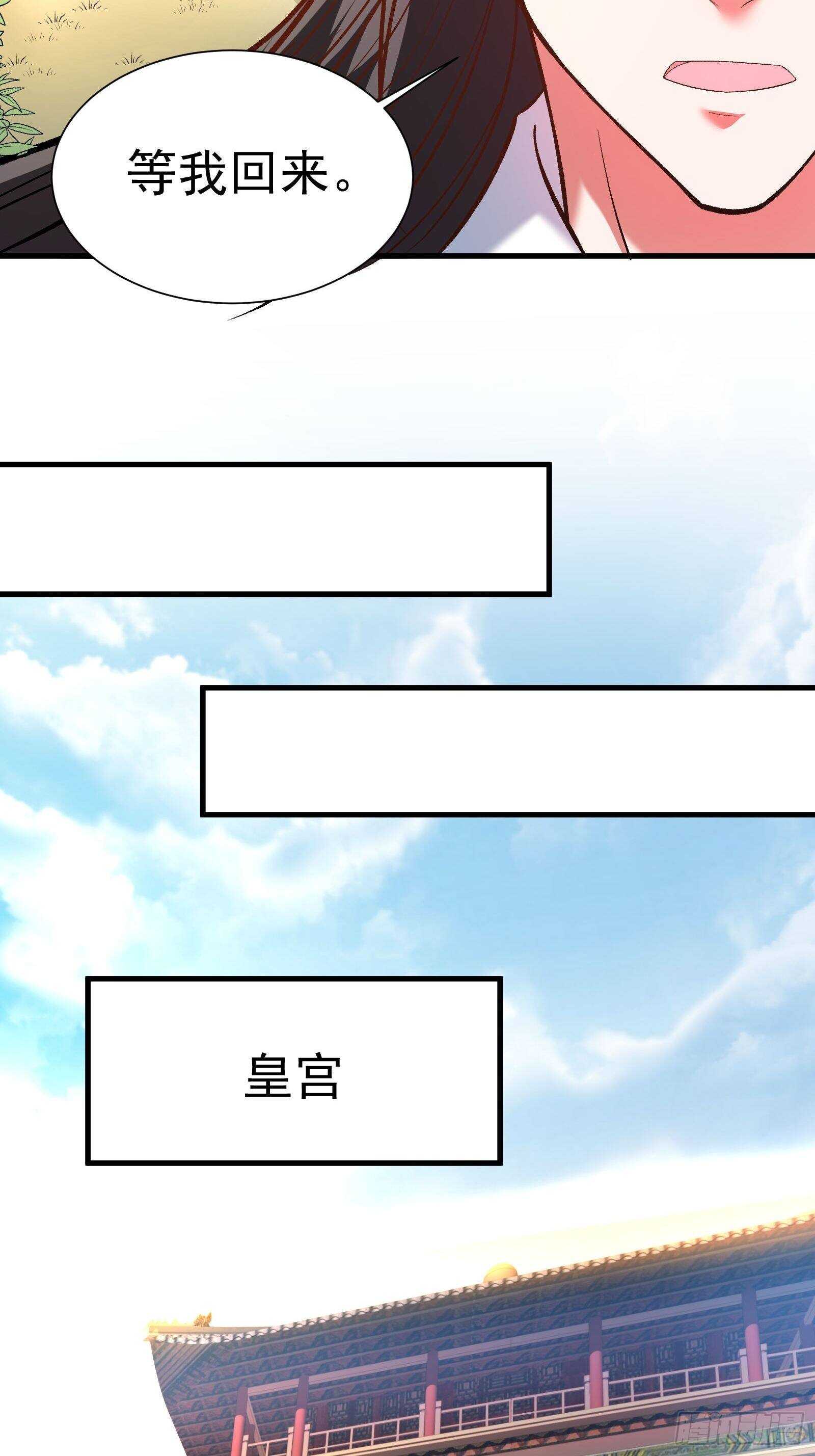 《重生之最强魔尊赘婿（旧）》苏云澜为爱献身 第8页
