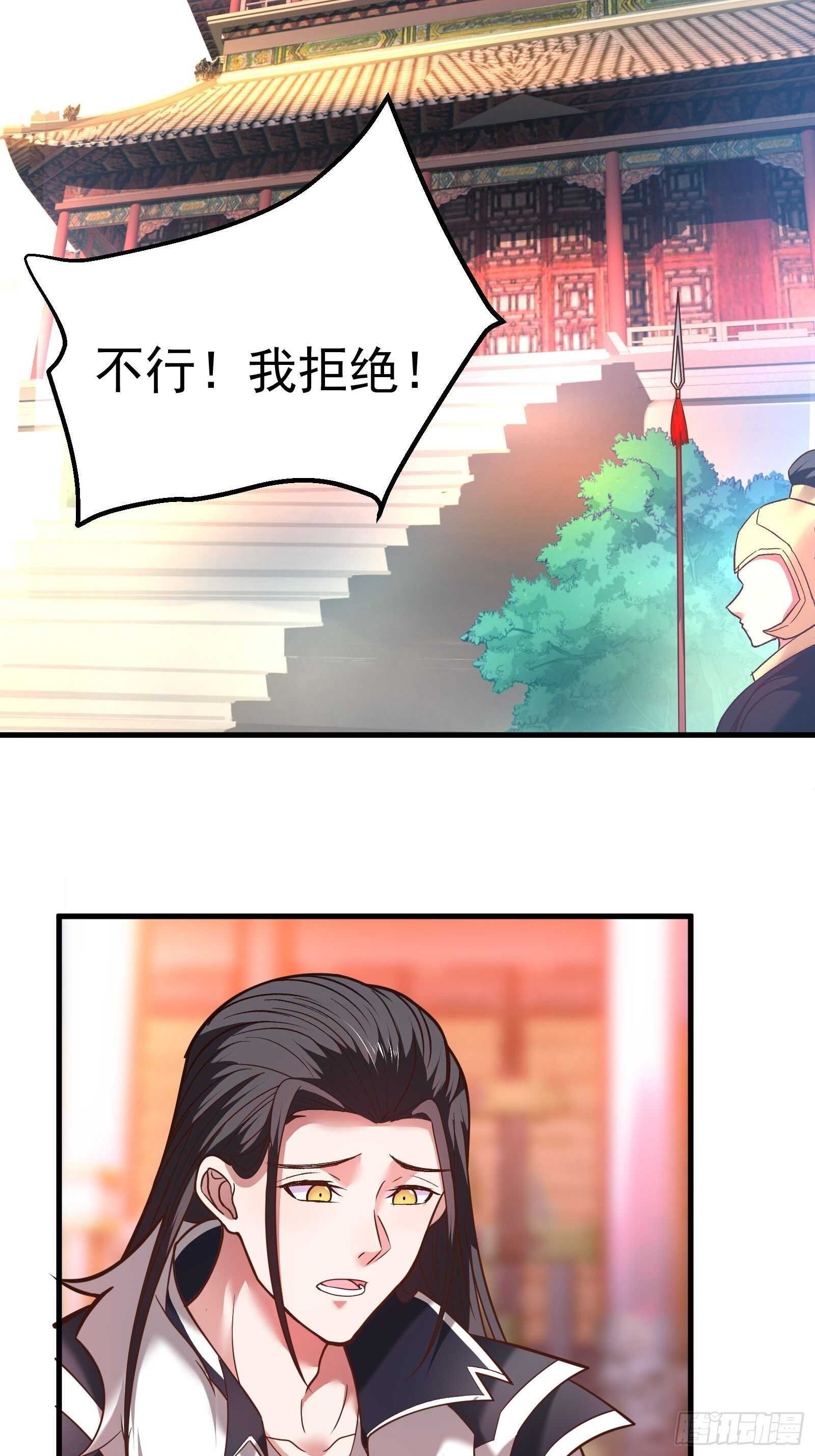 《重生之最强魔尊赘婿（旧）》苏云澜为爱献身 第9页