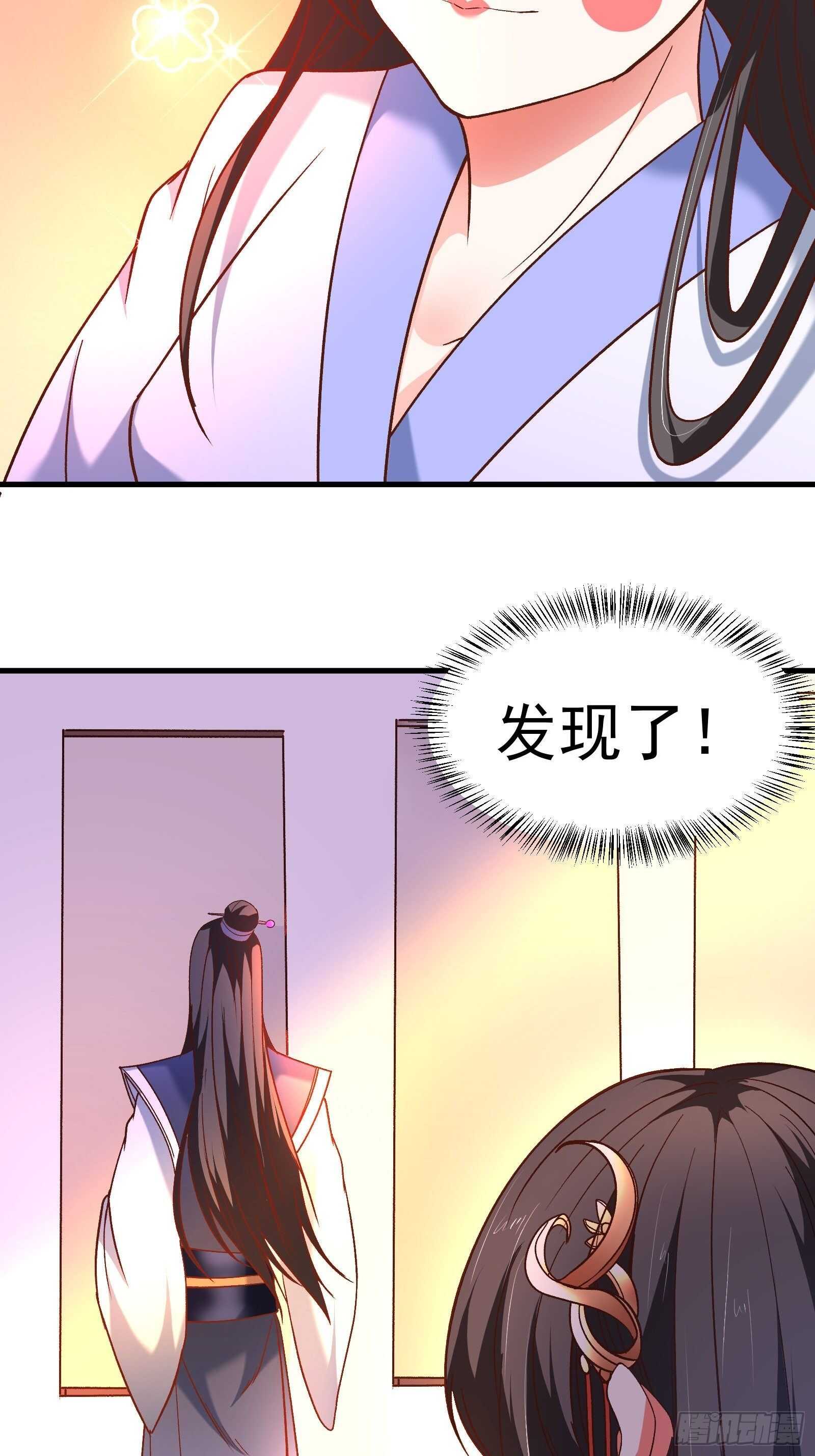 《重生之最强魔尊赘婿（旧）》回忆因果自轮回 第10页