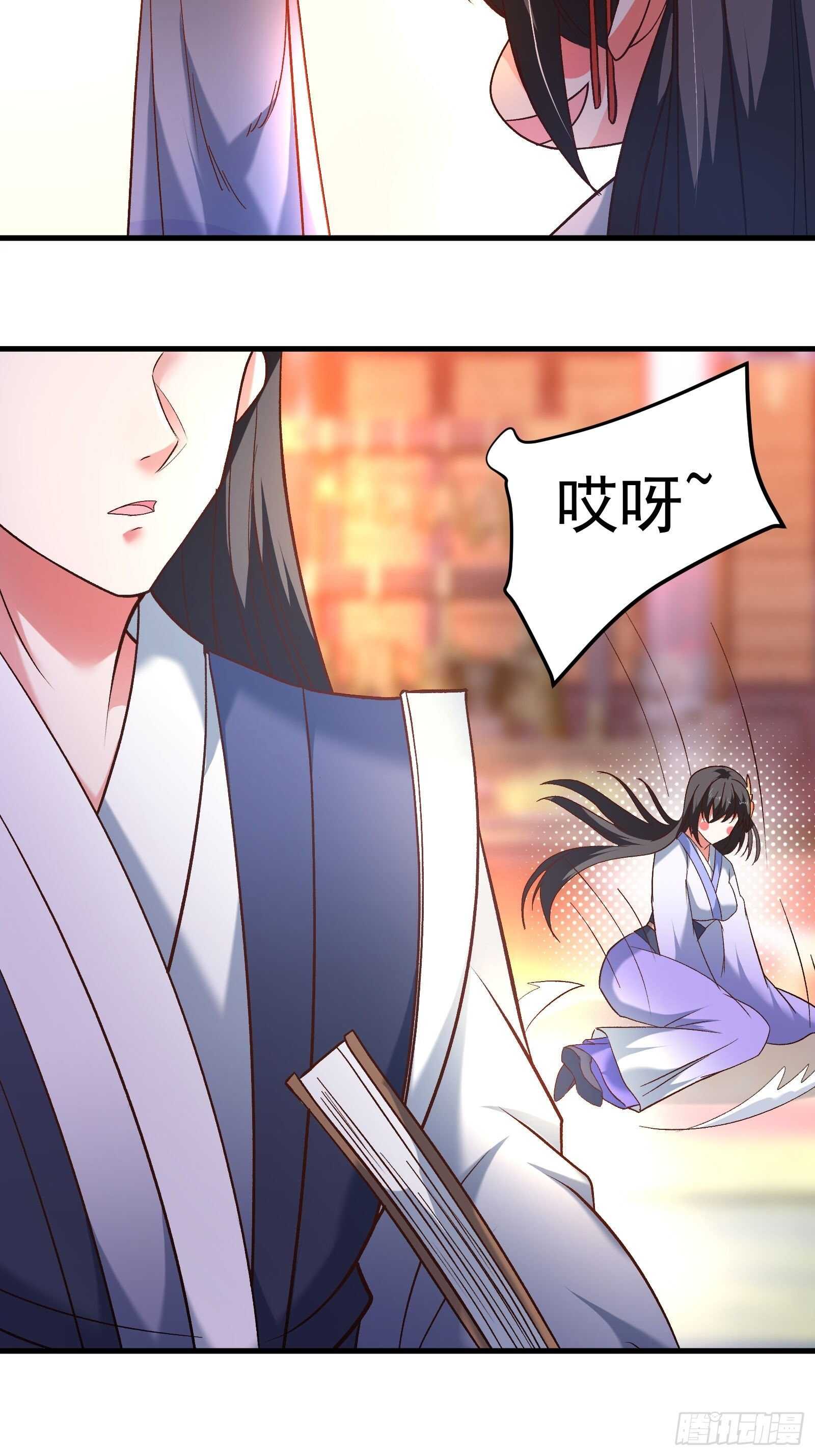 《重生之最强魔尊赘婿（旧）》回忆因果自轮回 第11页