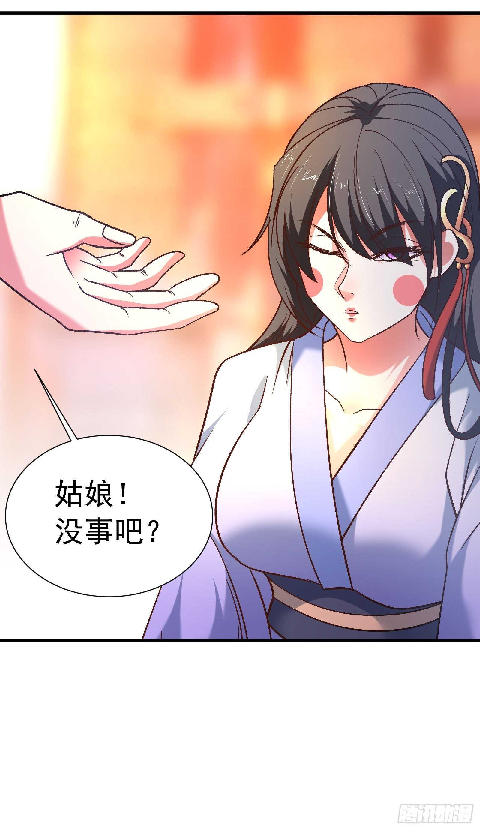 《重生之最强魔尊赘婿（旧）》回忆因果自轮回 第12页