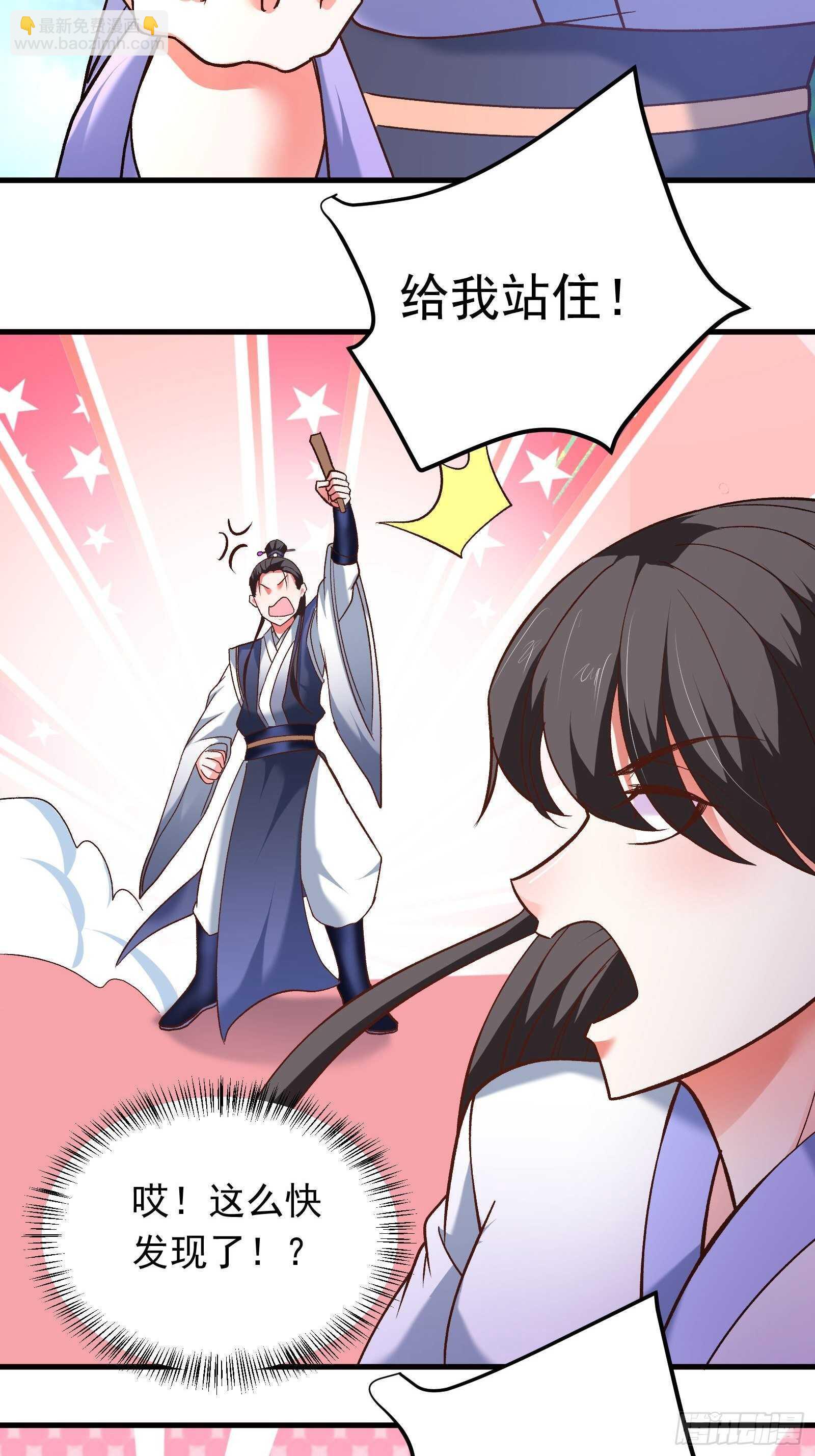 《重生之最强魔尊赘婿（旧）》回忆因果自轮回 第19页