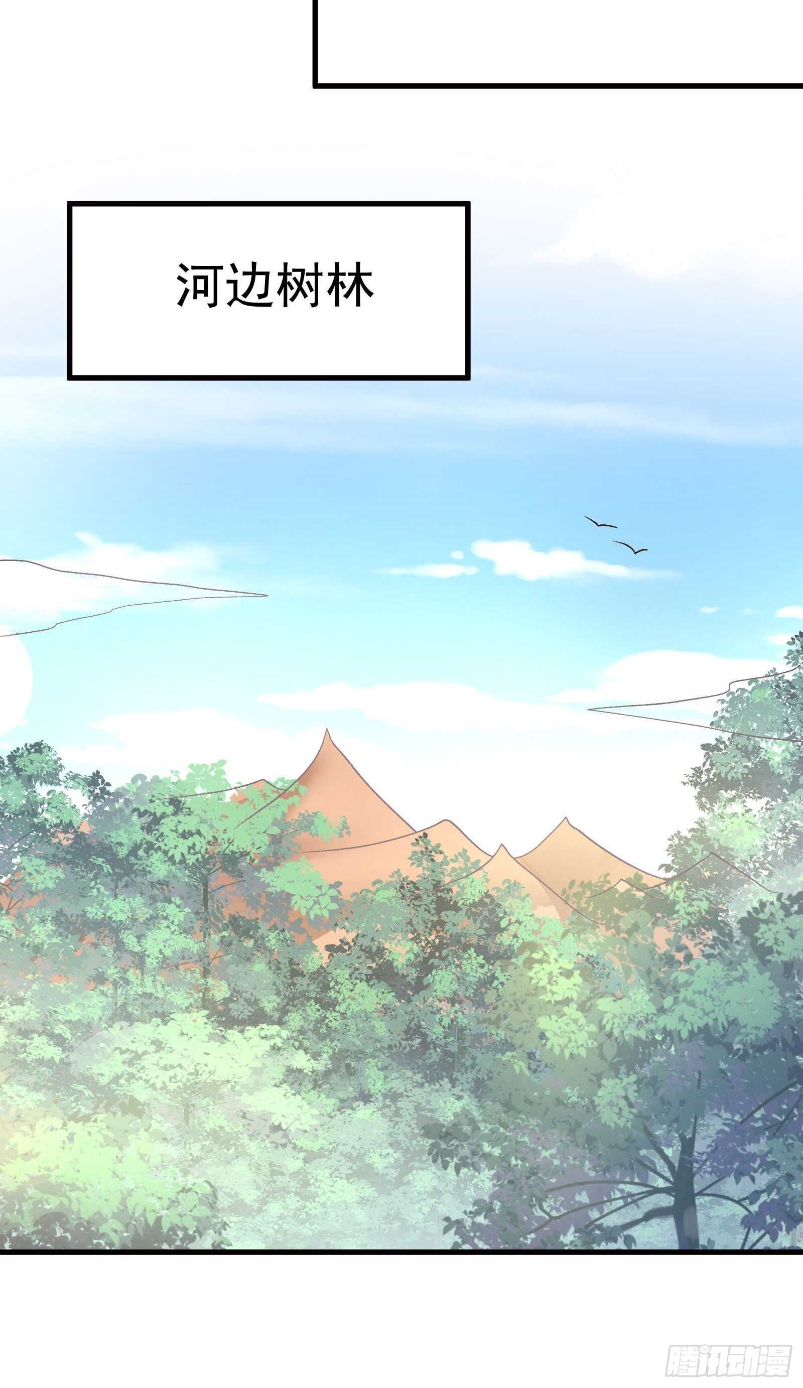 《重生之最强魔尊赘婿（旧）》回忆因果自轮回 第22页