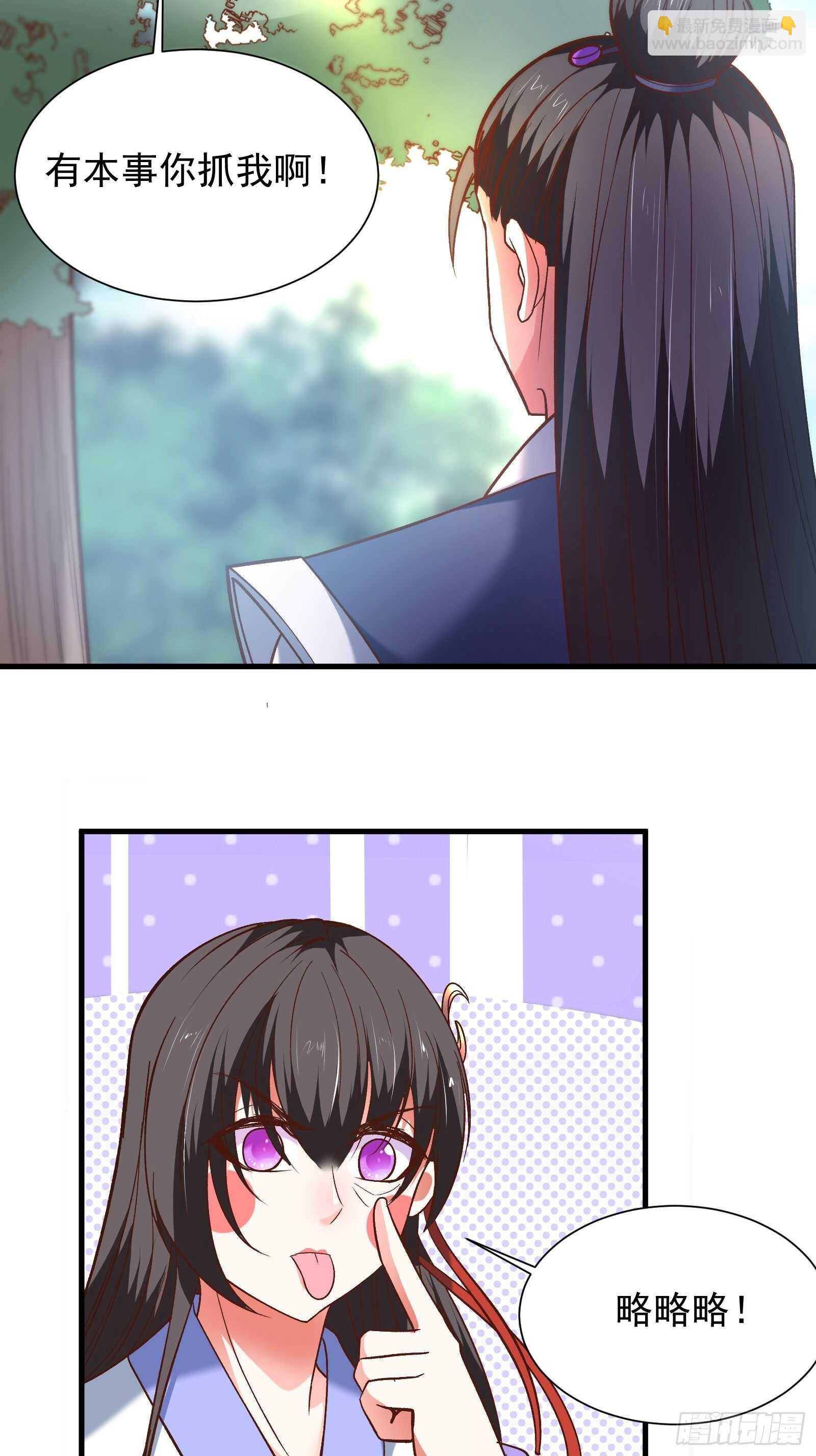 《重生之最强魔尊赘婿（旧）》回忆因果自轮回 第25页