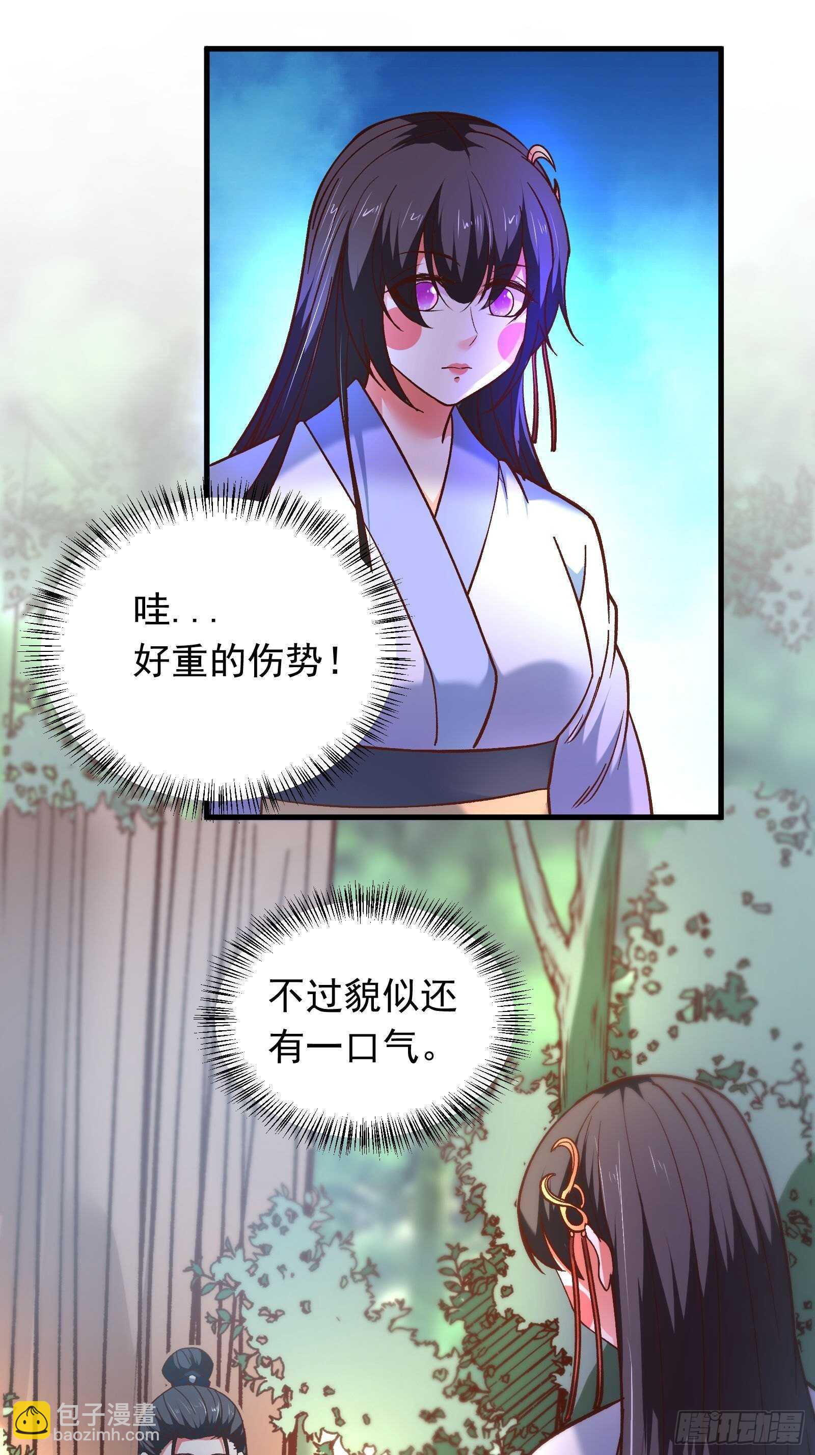 《重生之最强魔尊赘婿（旧）》回忆因果自轮回 第31页