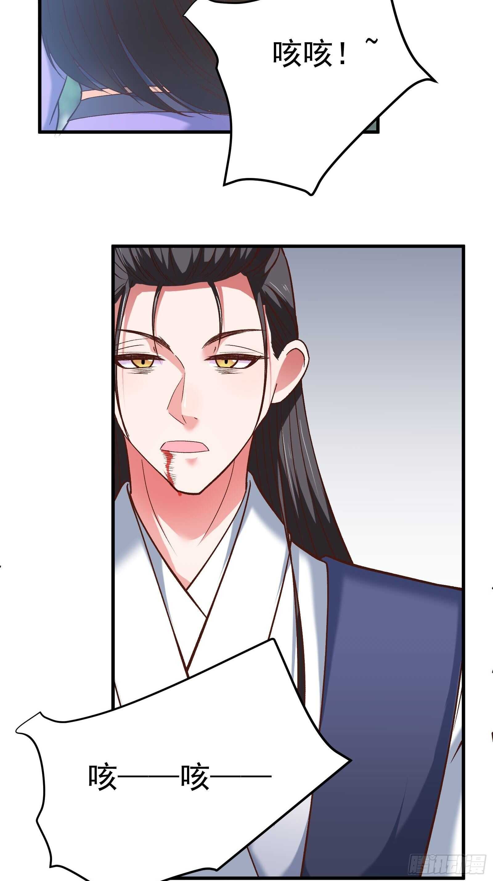 《重生之最强魔尊赘婿（旧）》回忆因果自轮回 第35页