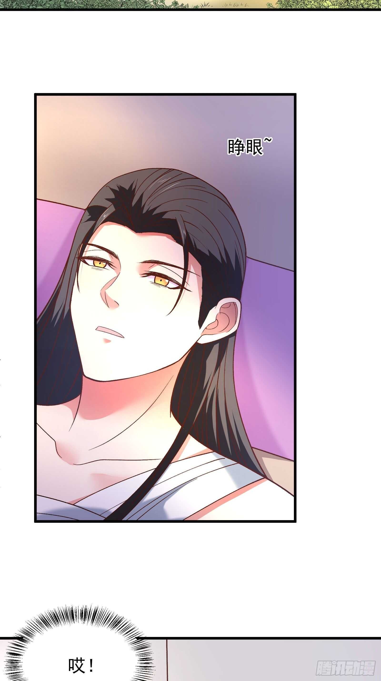 《重生之最强魔尊赘婿（旧）》回忆因果自轮回 第38页