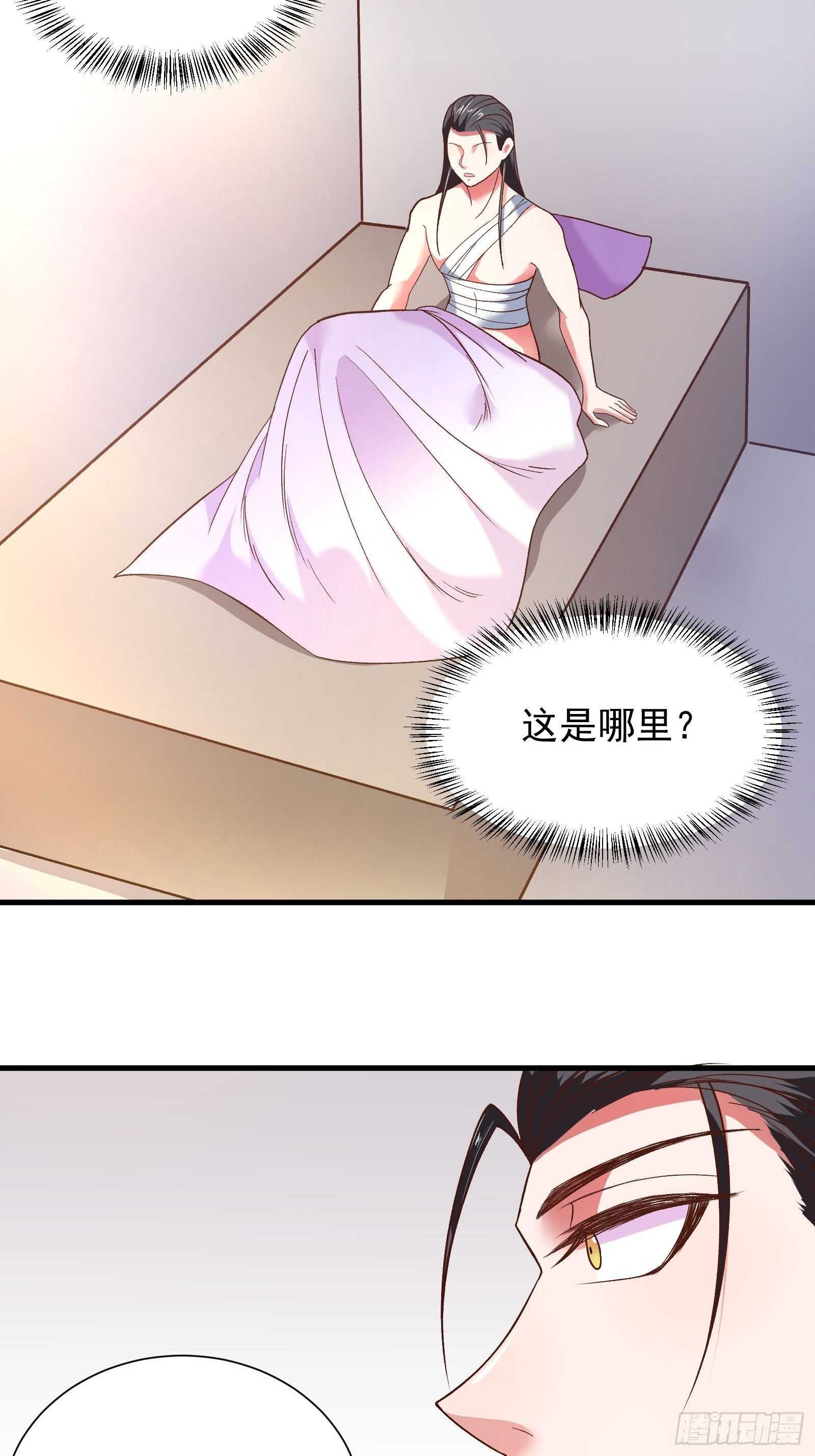 《重生之最强魔尊赘婿（旧）》回忆因果自轮回 第39页