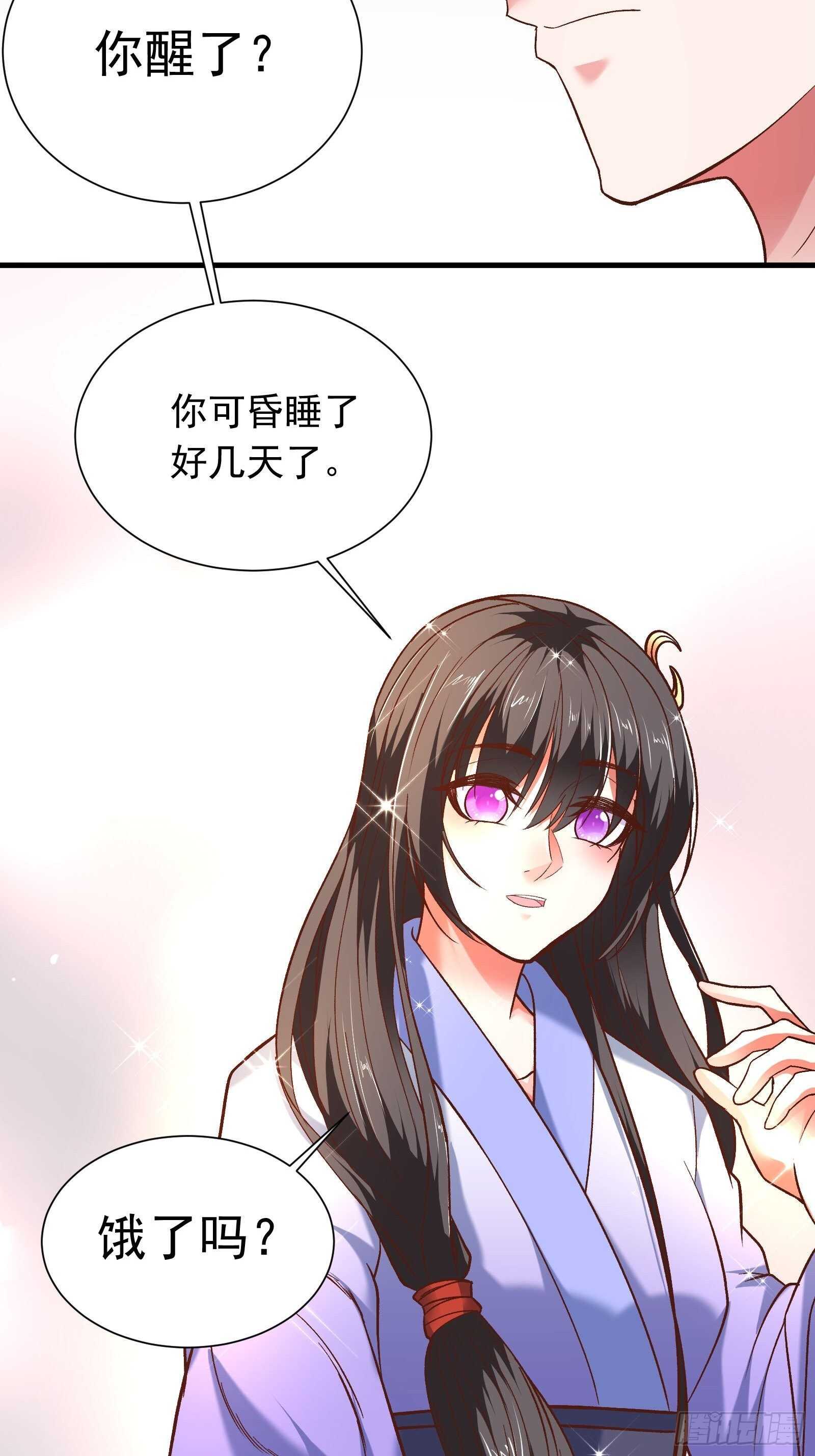 《重生之最强魔尊赘婿（旧）》回忆因果自轮回 第40页