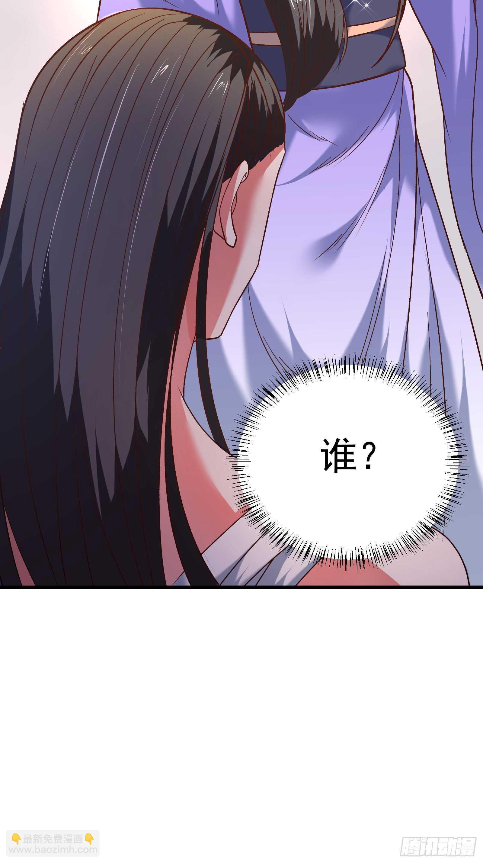 《重生之最强魔尊赘婿（旧）》回忆因果自轮回 第41页